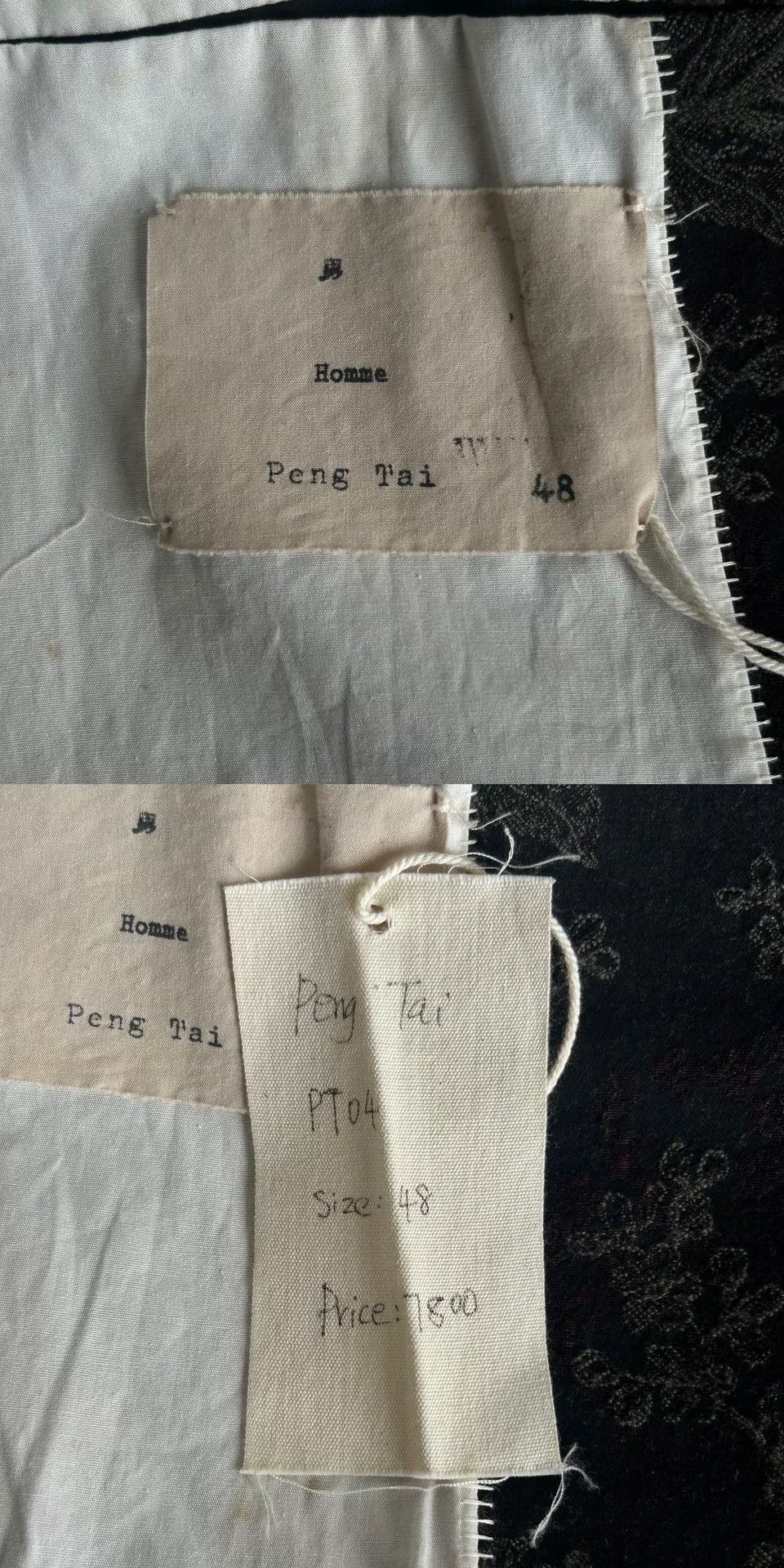 Japanese Brand classical plant-dyed coat from PengTai Size US L / EU 52-54 / 3 - 9 Thumbnail