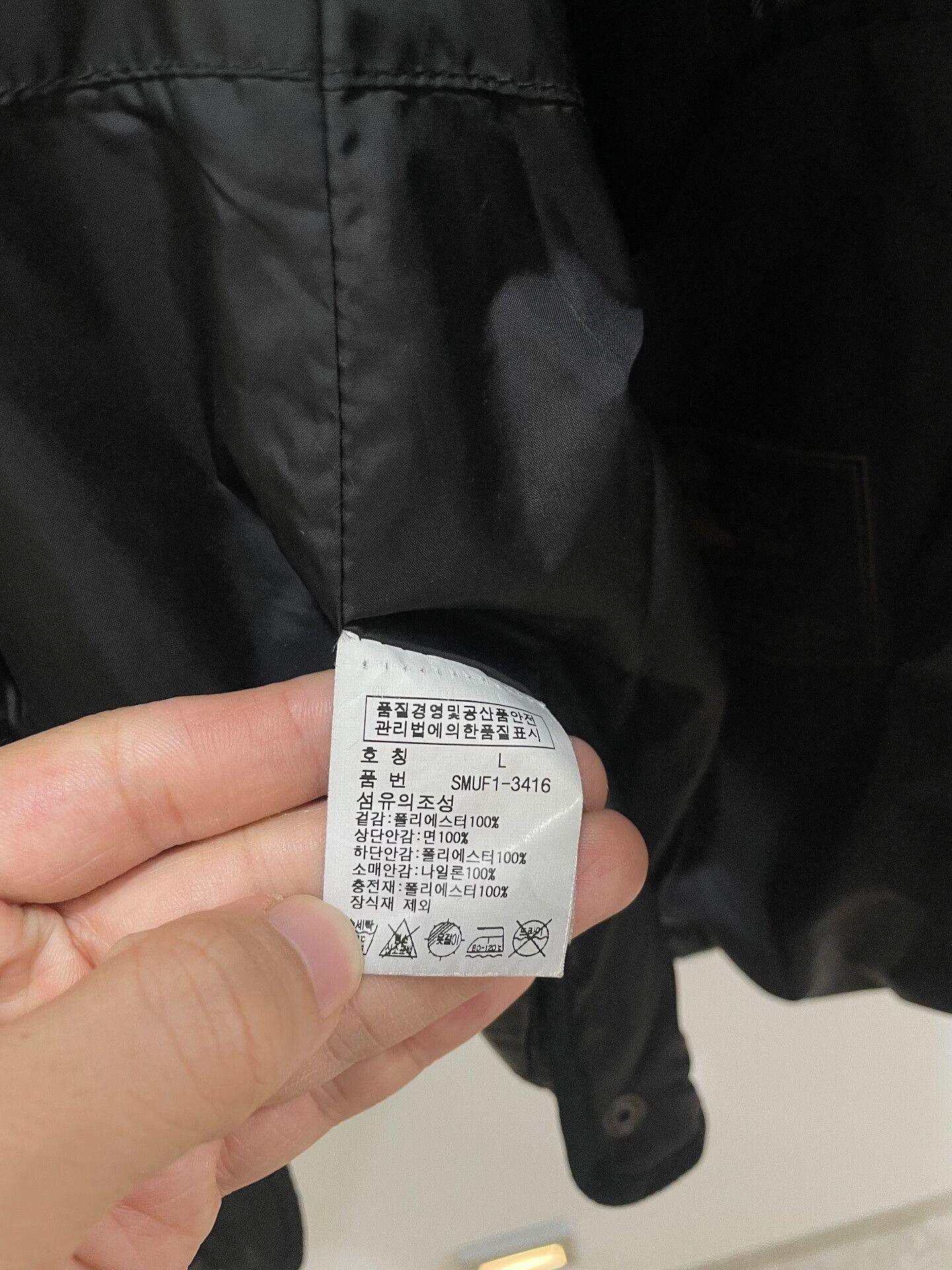Polo Ralph Lauren Quilted Cotton Jacket with Suede Detail Size US L / EU 52-54 / 3 - 9 Thumbnail