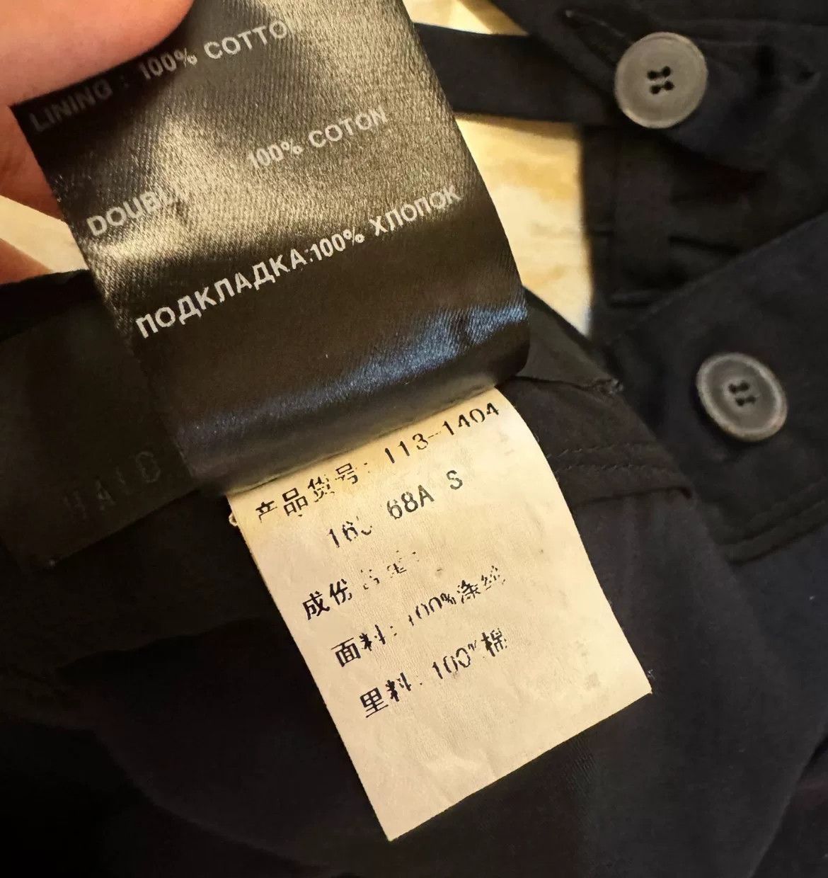 Haider Ackermann haider ackermann black tie-waist pants Size 23" - 3 Thumbnail