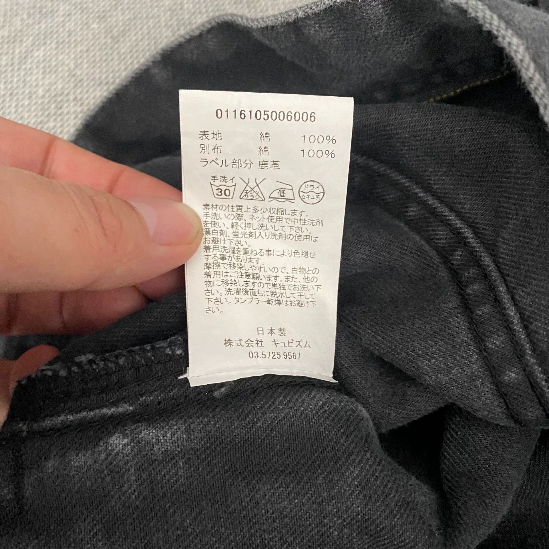 Visvim visvim 16ss damaged denim jacket Size US M / EU 48-50 / 2 - 9 Thumbnail