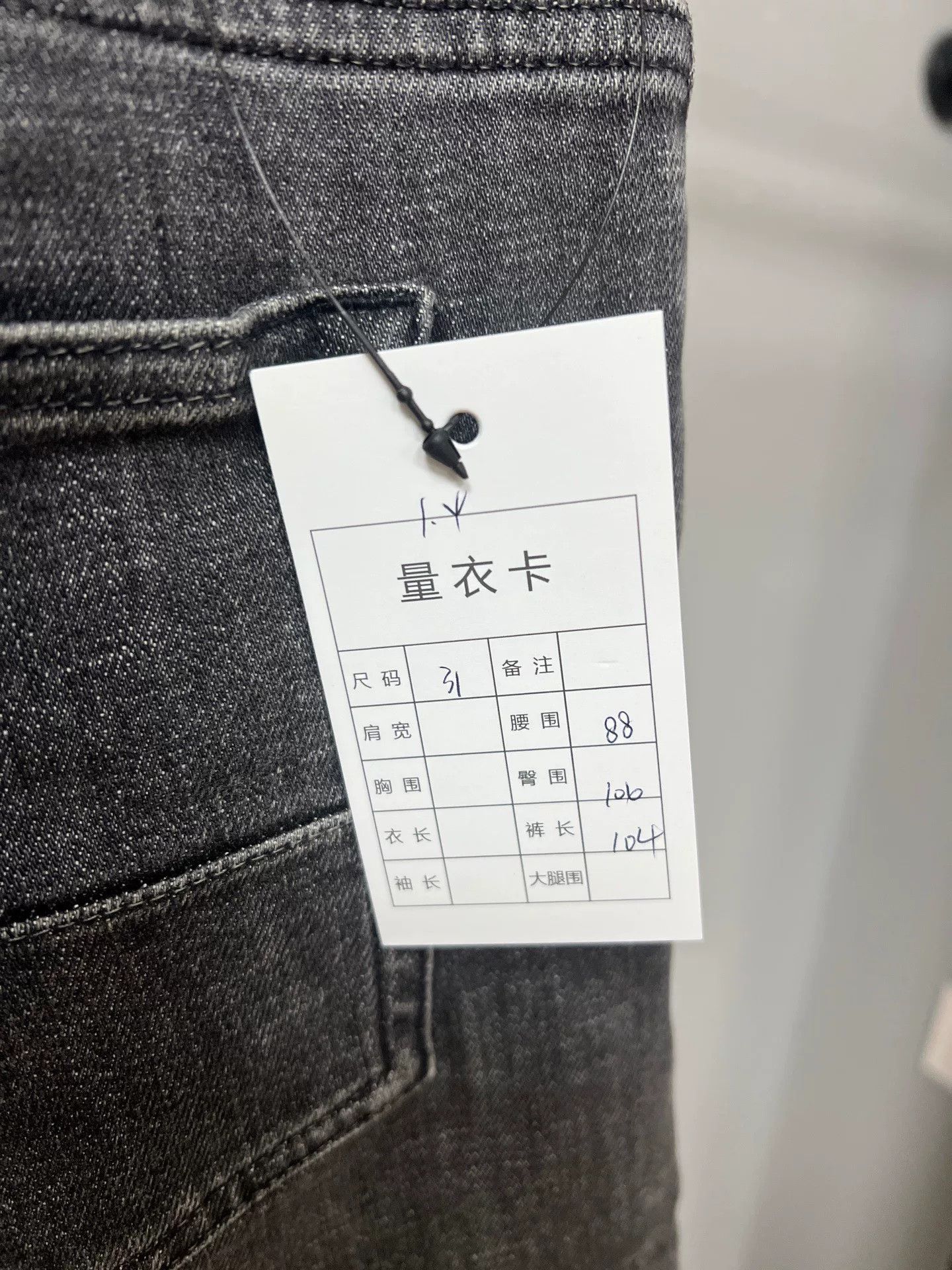 Dior Dior Gray Denim Jeans Size 31 Size US 31 - 5 Thumbnail