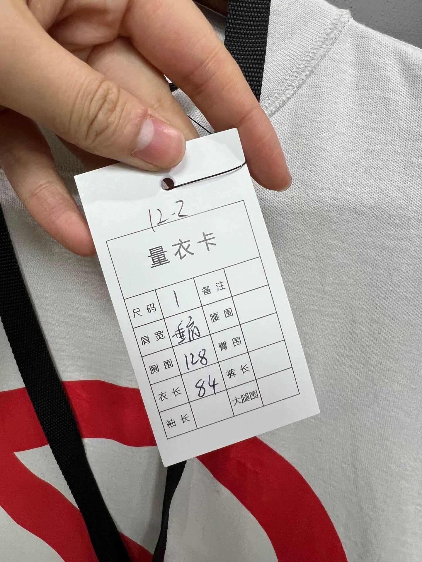 Balenciaga Balenciaga BFRND Short Sleeve T-Shirt | Grailed