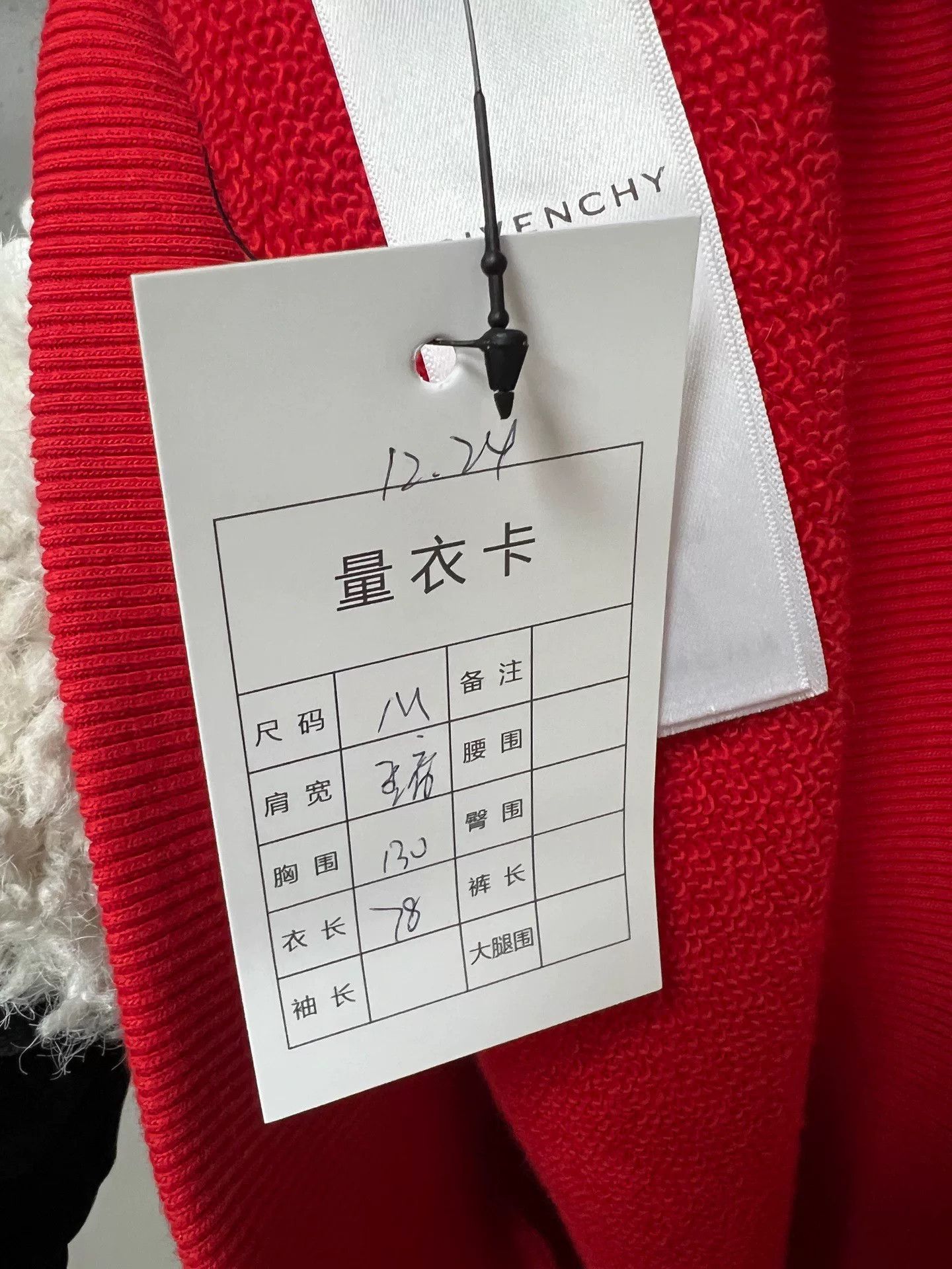 Givenchy givenchy red tiger embroidery sweatshirt Size US M / EU 48-50 / 2 - 5 Thumbnail