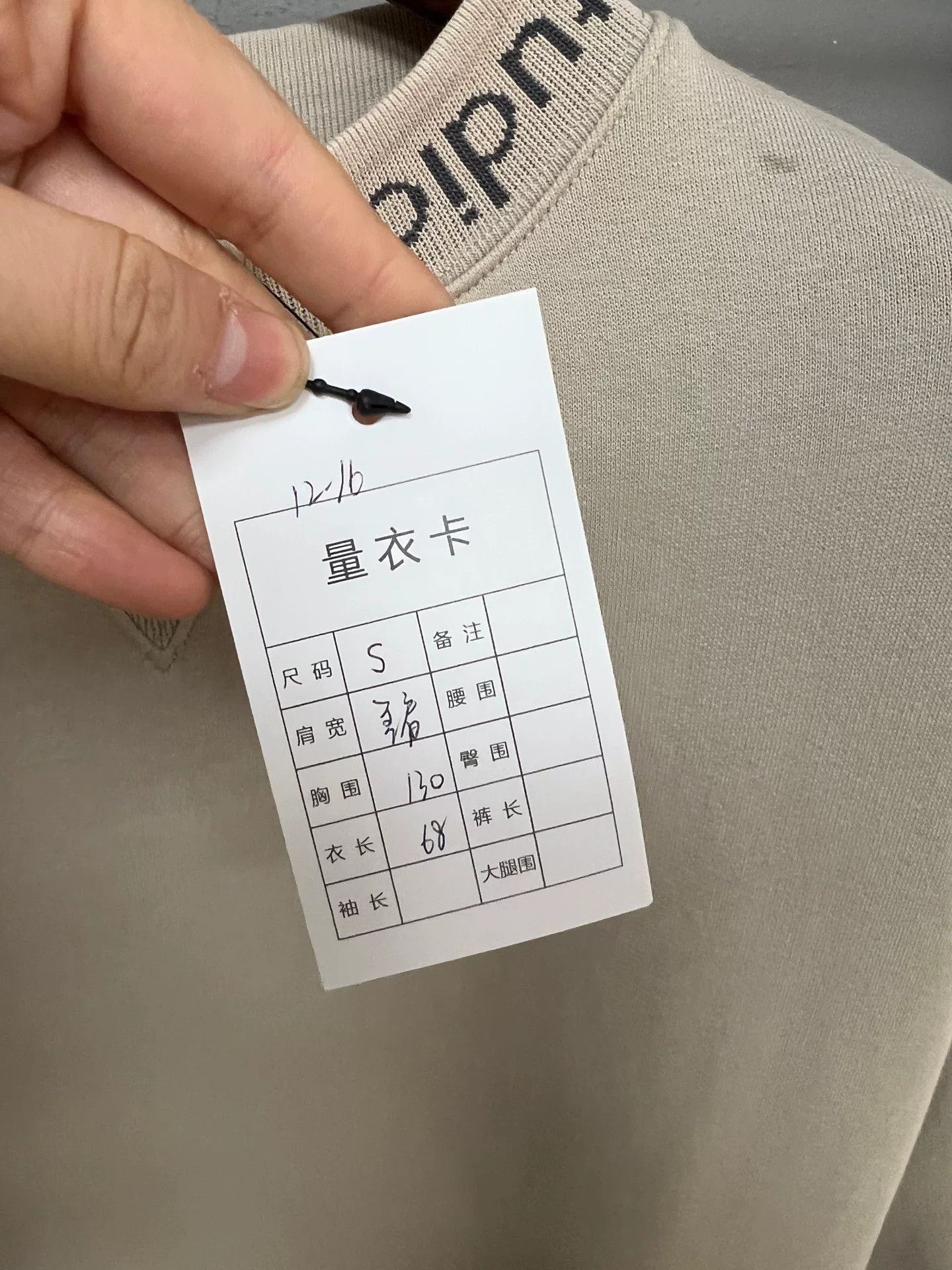 Acne Studios beige acne studios sweatshirt in excellent condition Size US S / EU 44-46 / 1 - 4 Thumbnail
