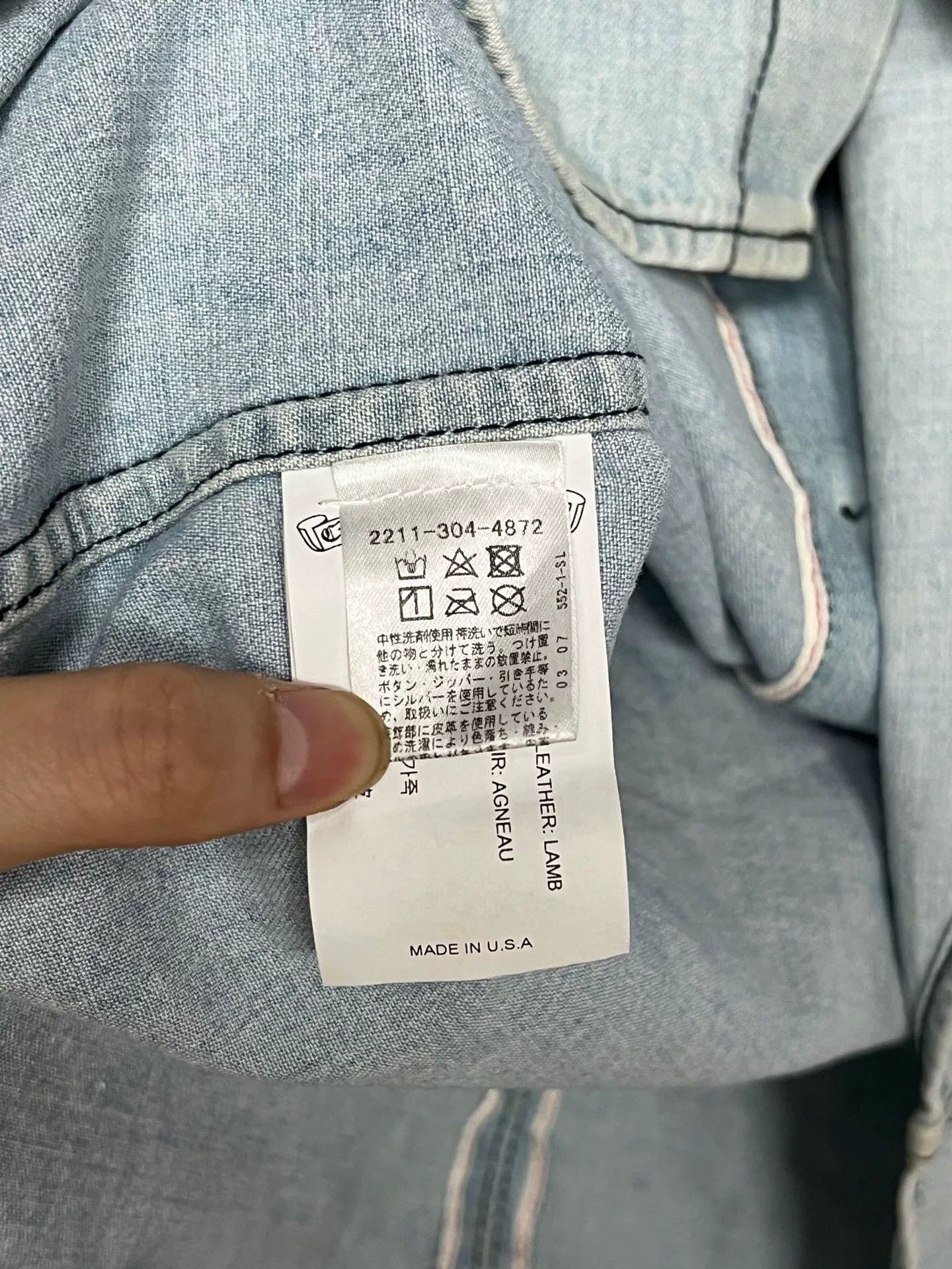Chrome Hearts chrome hearts cross denim shirt Size US S / EU 44-46 / 1 - 6 Thumbnail