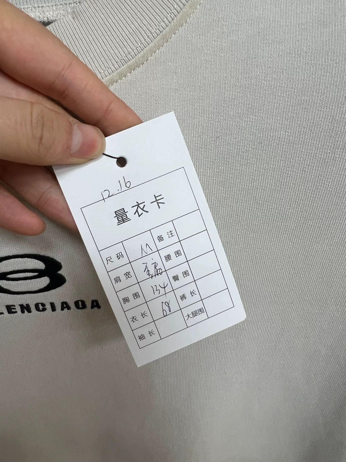 Balenciaga balenciaga embroidered logo sweatshirt in white Size US M / EU 48-50 / 2 - 4 Thumbnail