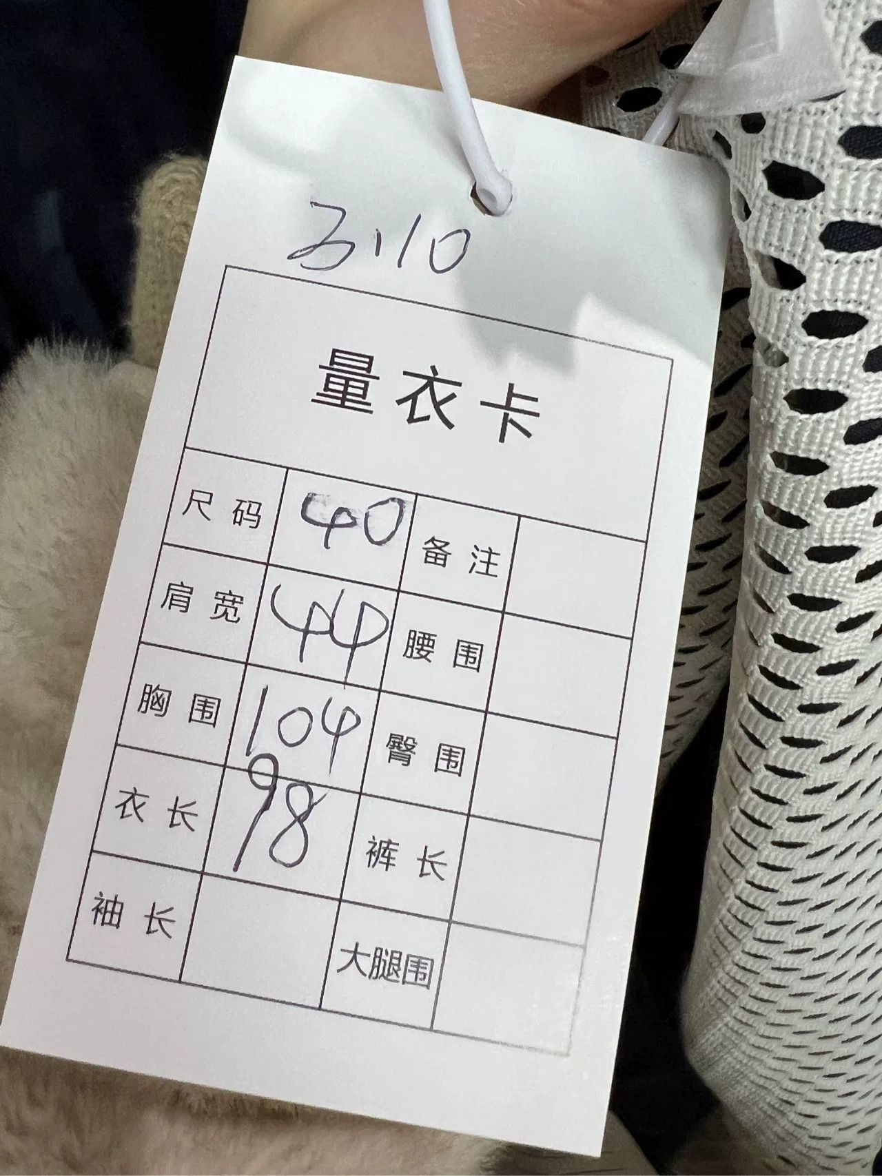 thom browne color block windbreaker jacket