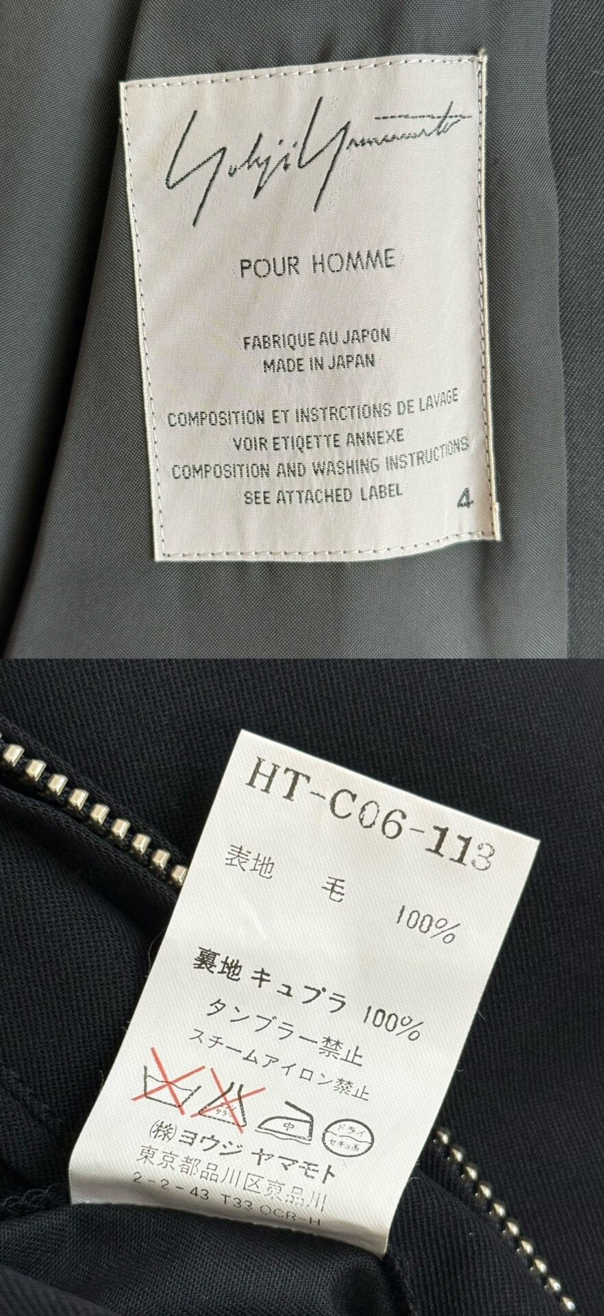 Yohji Yamamoto Yohji Yamamoto Double-Zip Long Coat Size US S / EU 44-46 / 1 - 8 Thumbnail