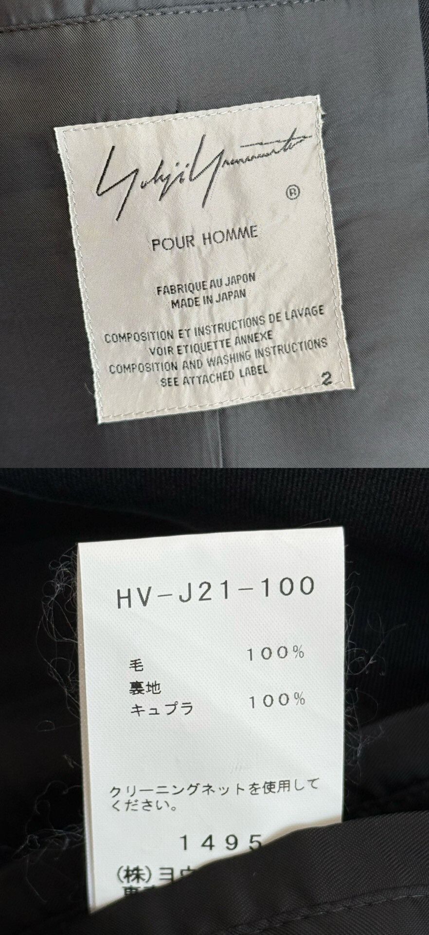 Yohji Yamamoto black zip-up jacket by Yohji Yamamoto Size US M / EU 48-50 / 2 - 5 Thumbnail