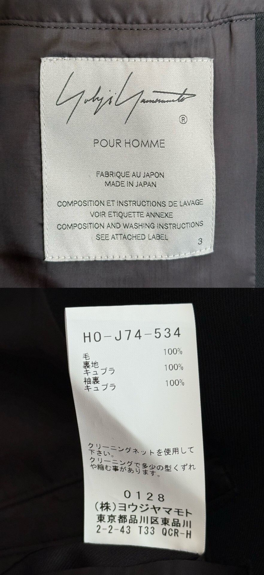 Yohji Yamamoto Yohji Yamamoto Shoulder Strap Coat Size US M / EU 48-50 / 2 - 9 Thumbnail