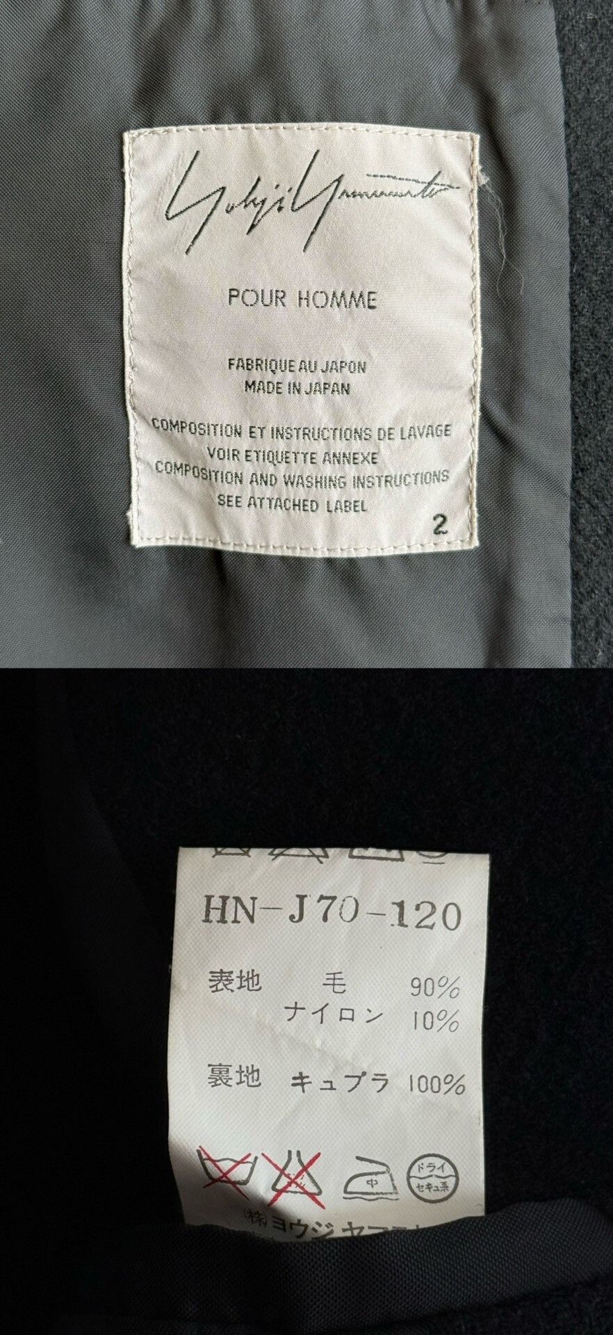 Yohji Yamamoto Yohji Yamamoto Black Tailored Jacket Size US S / EU 44-46 / 1 - 7 Thumbnail