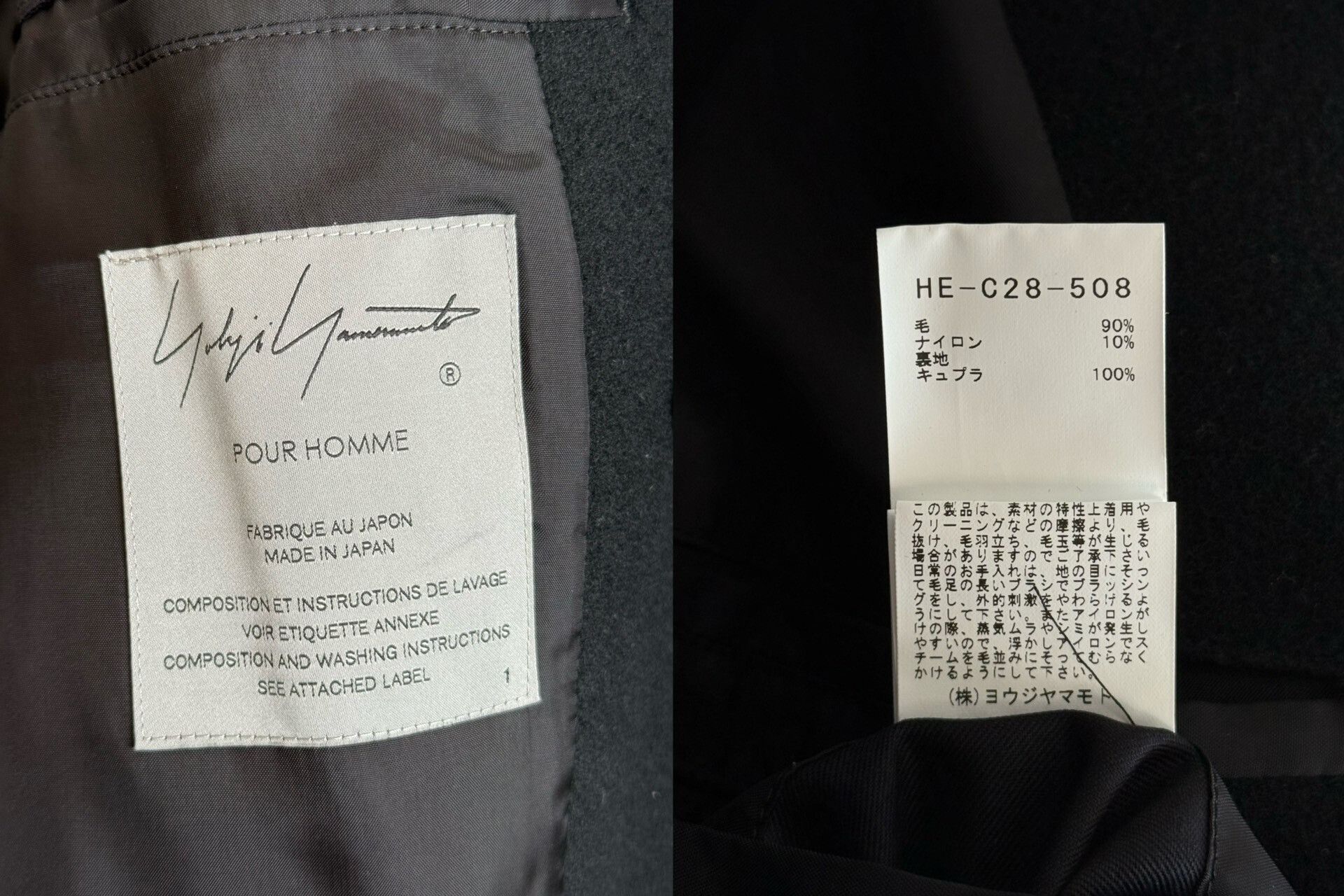 Yohji Yamamoto yohji yamamoto wool long coat Size US M / EU 48-50 / 2 - 8 Thumbnail
