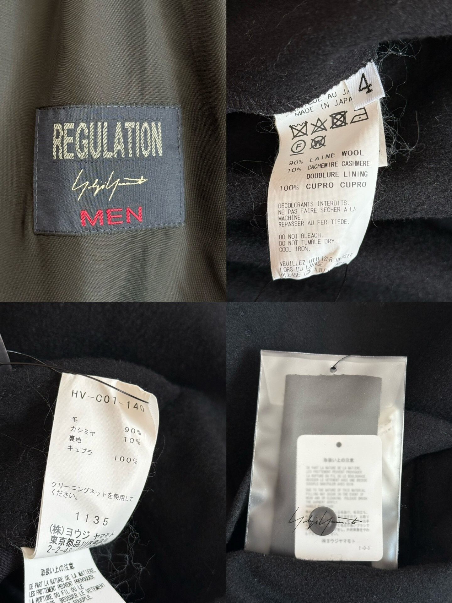 Yohji Yamamoto Yohji Yamamoto Black Boxer Coat with Tie Size US XXL / EU 58 / 5 - 7 Thumbnail