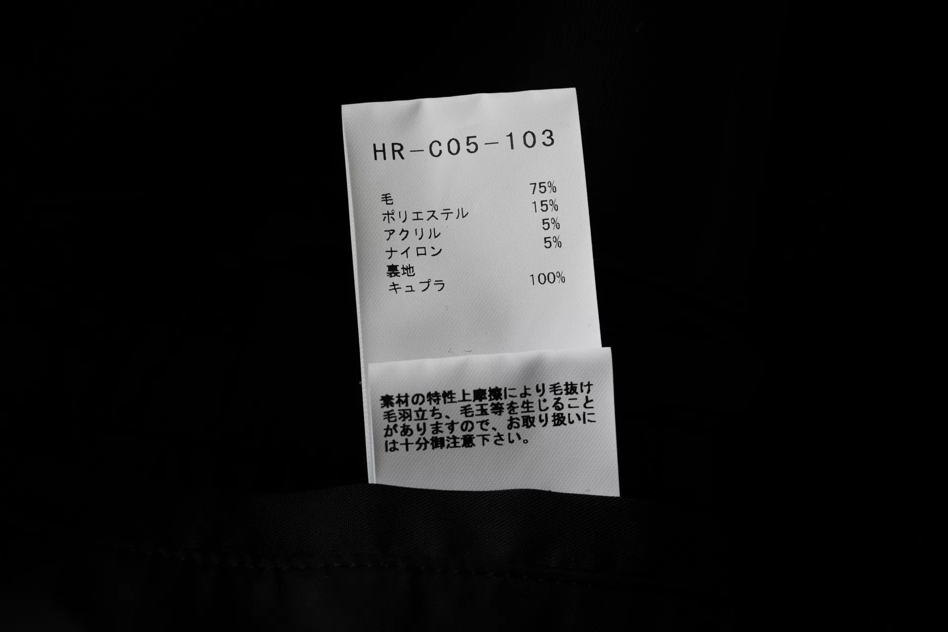 Yohji Yamamoto yohji yamamoto zip waist coat Size US S / EU 44-46 / 1 - 7 Thumbnail