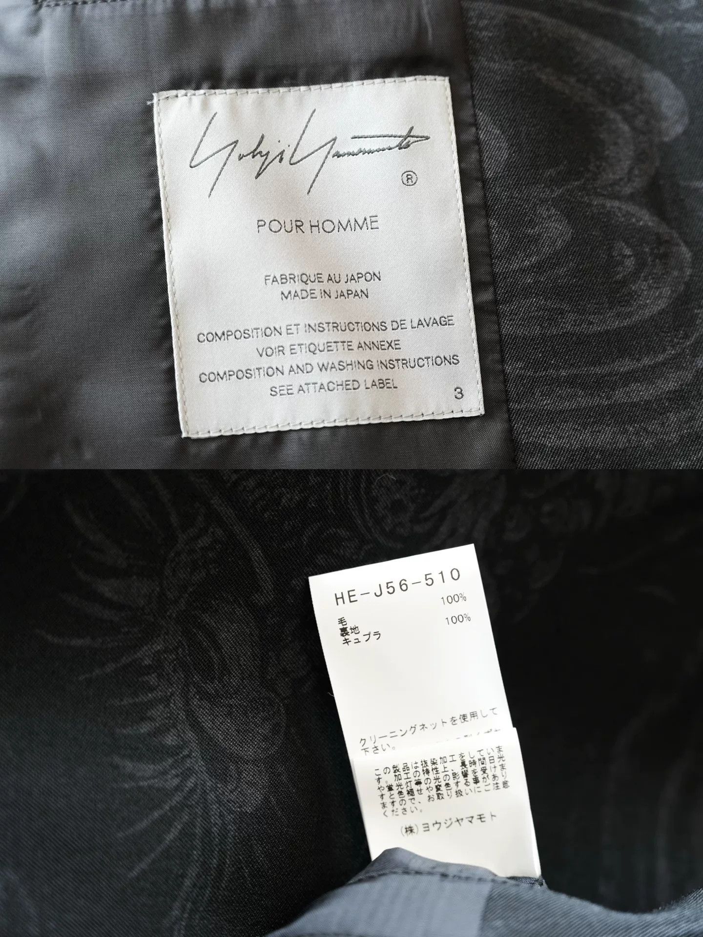 Yohji Yamamoto yohji yamamoto dragon print jacket Size US M / EU 48-50 / 2 - 9 Thumbnail