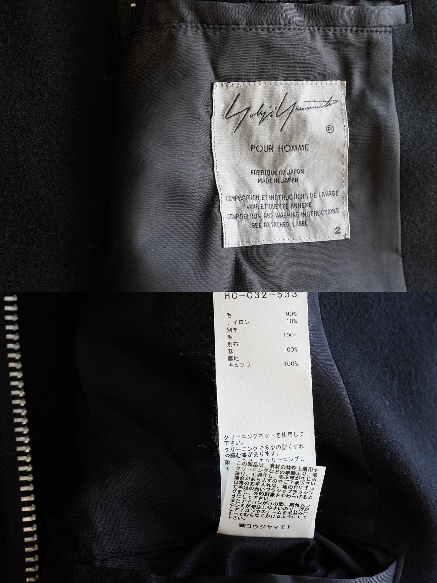 Yohji Yamamoto Yohji Yamamoto Black Button Zip Coat Size US M / EU 48-50 / 2 - 7 Thumbnail