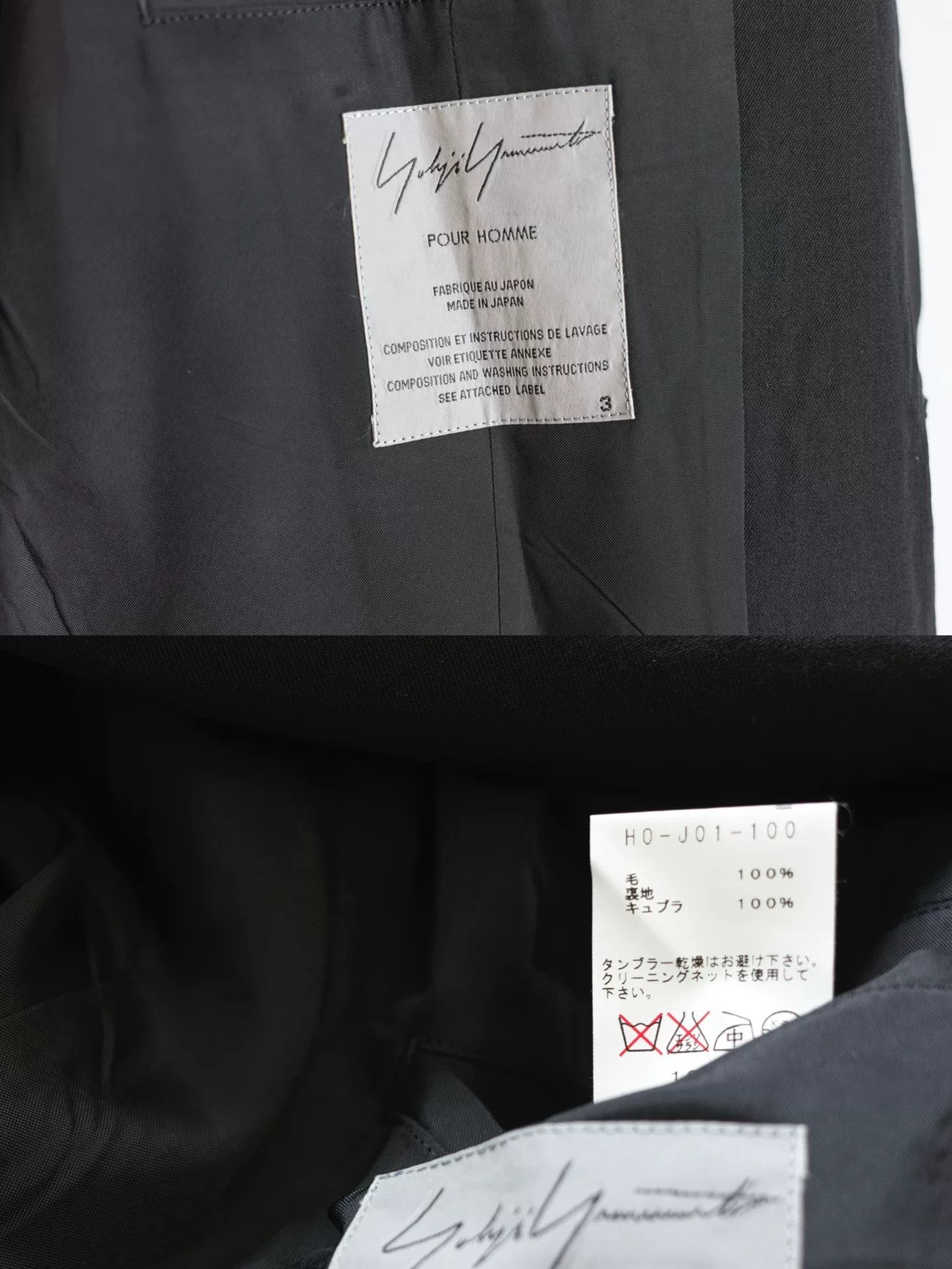 Yohji Yamamoto yohji yamamoto detachable collar jacket Size US L / EU 52-54 / 3 - 9 Thumbnail