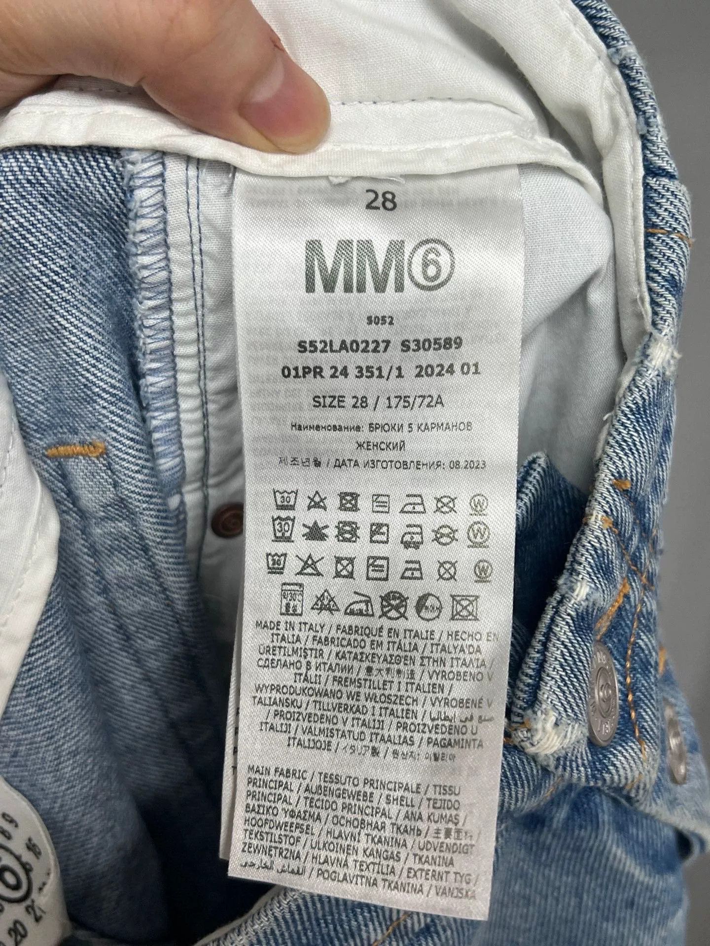 Maison Margiela distressed blue denim jeans by maison margiela Size US 28 / EU 44 - 4 Thumbnail