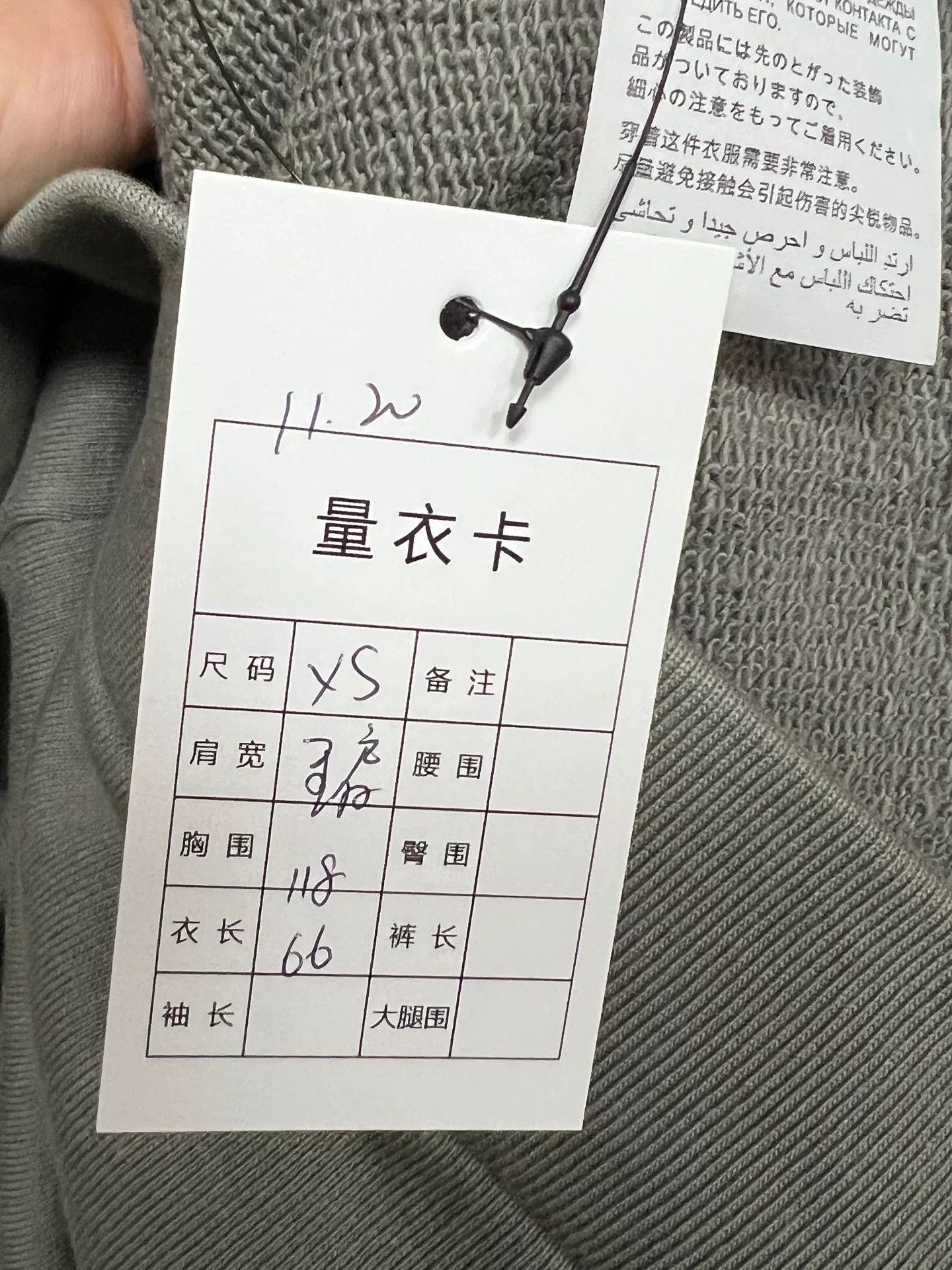 Gucci gucci reflective hooded sweatshirt in gray Size US XS / EU 42 / 0 - 5 Thumbnail