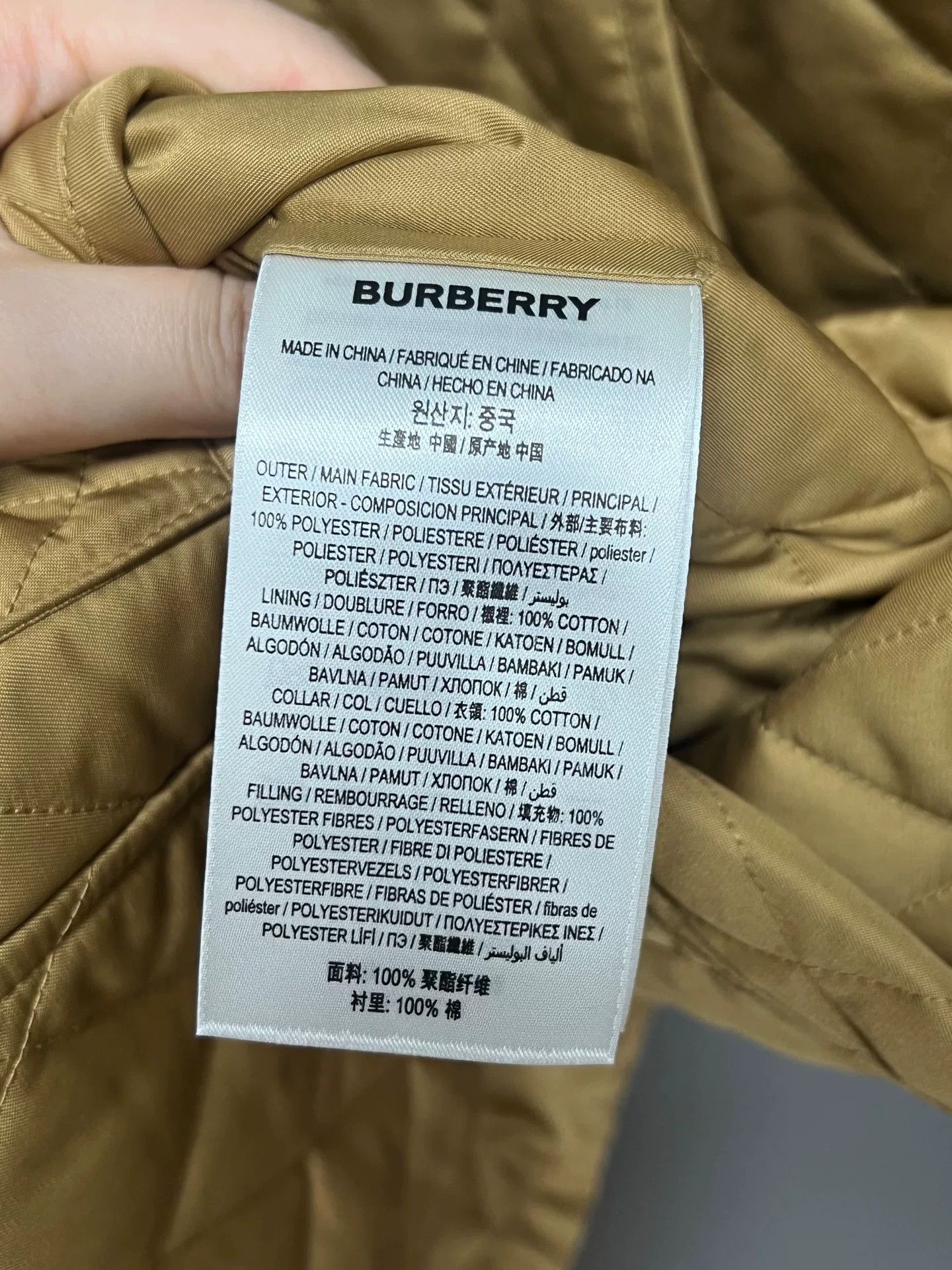 Burberry burberry tan check quilted cotton jacket Size S / US 4 / IT 40 - 3 Thumbnail