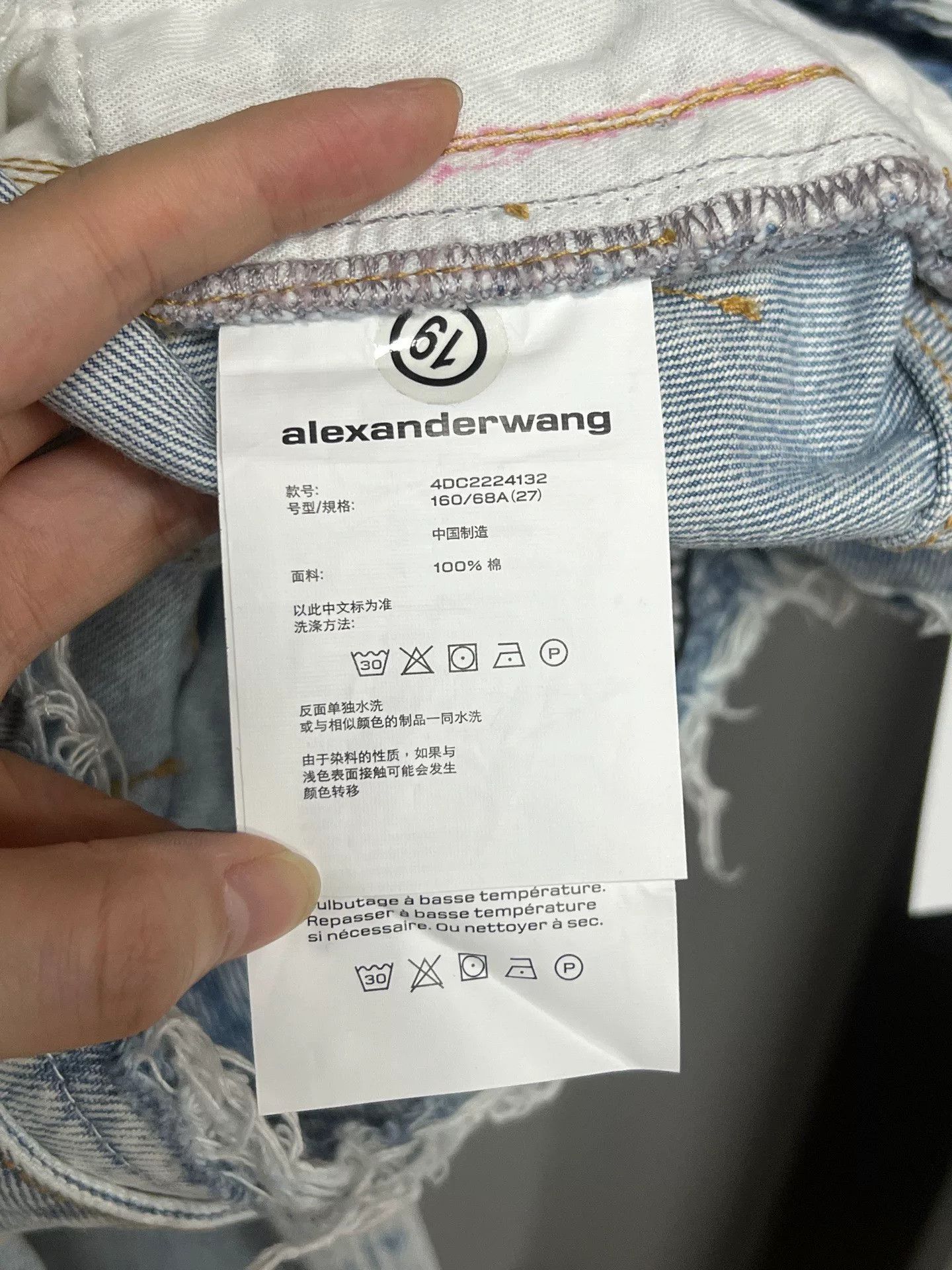 Alexander Wang alexander wang light-wash denim jeans size 27 Size 27" / US 4 / IT 40 - 4 Thumbnail
