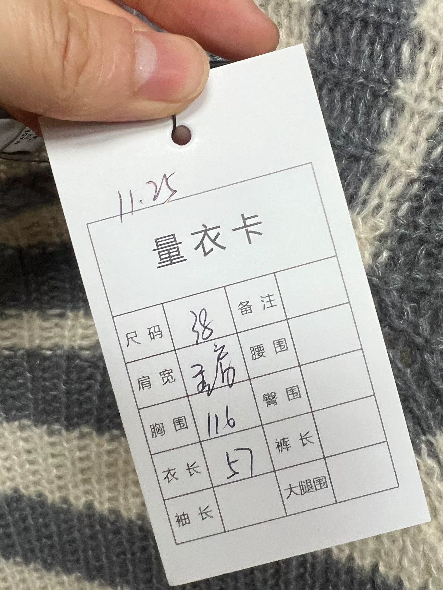 Dior dior striped knit sweater size 38 Size M / US 6-8 / IT 42-44 - 5 Thumbnail