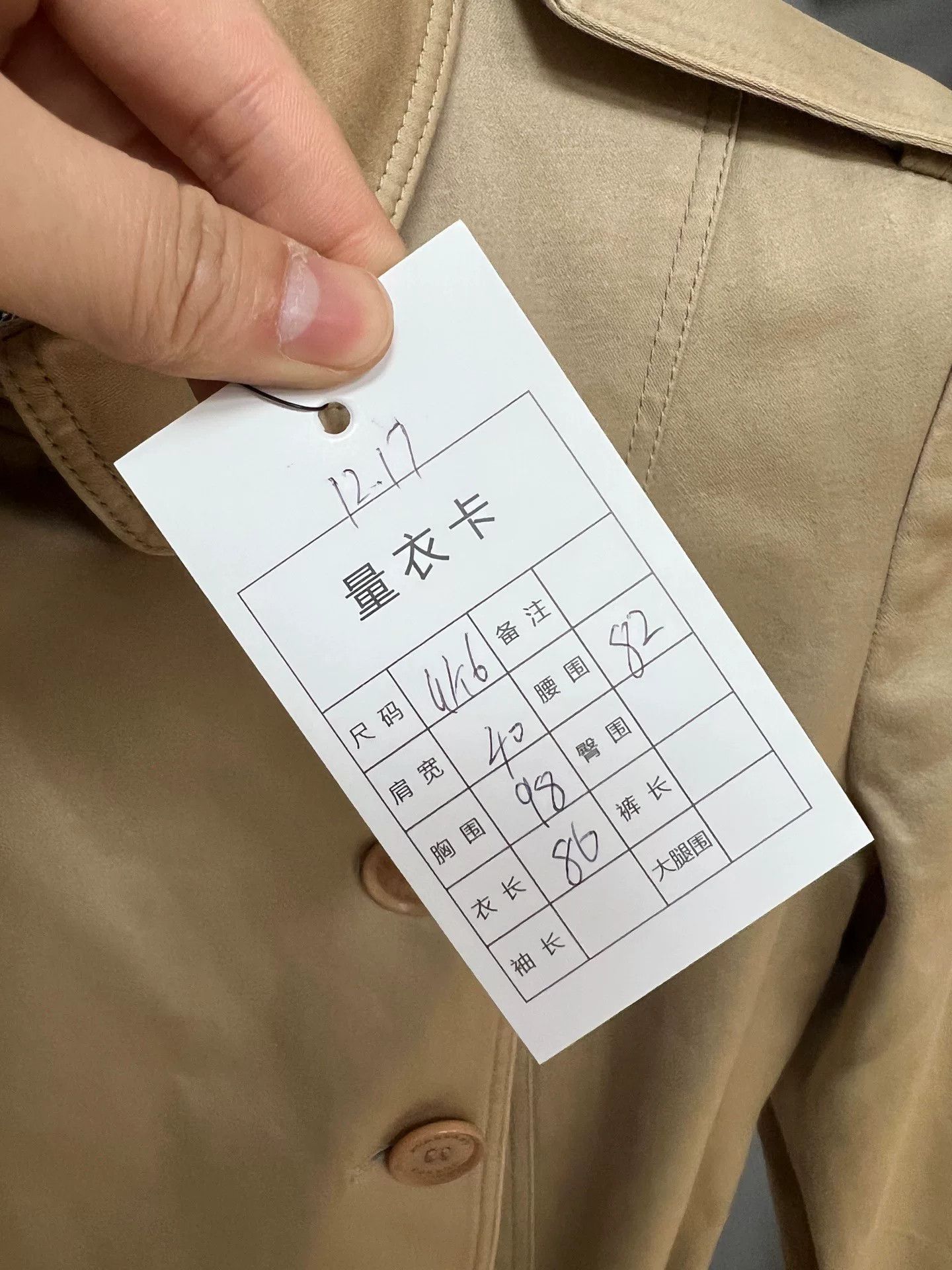 Burberry burberry khaki check trench coat Size XS / US 0-2 / IT 36-38 - 5 Thumbnail