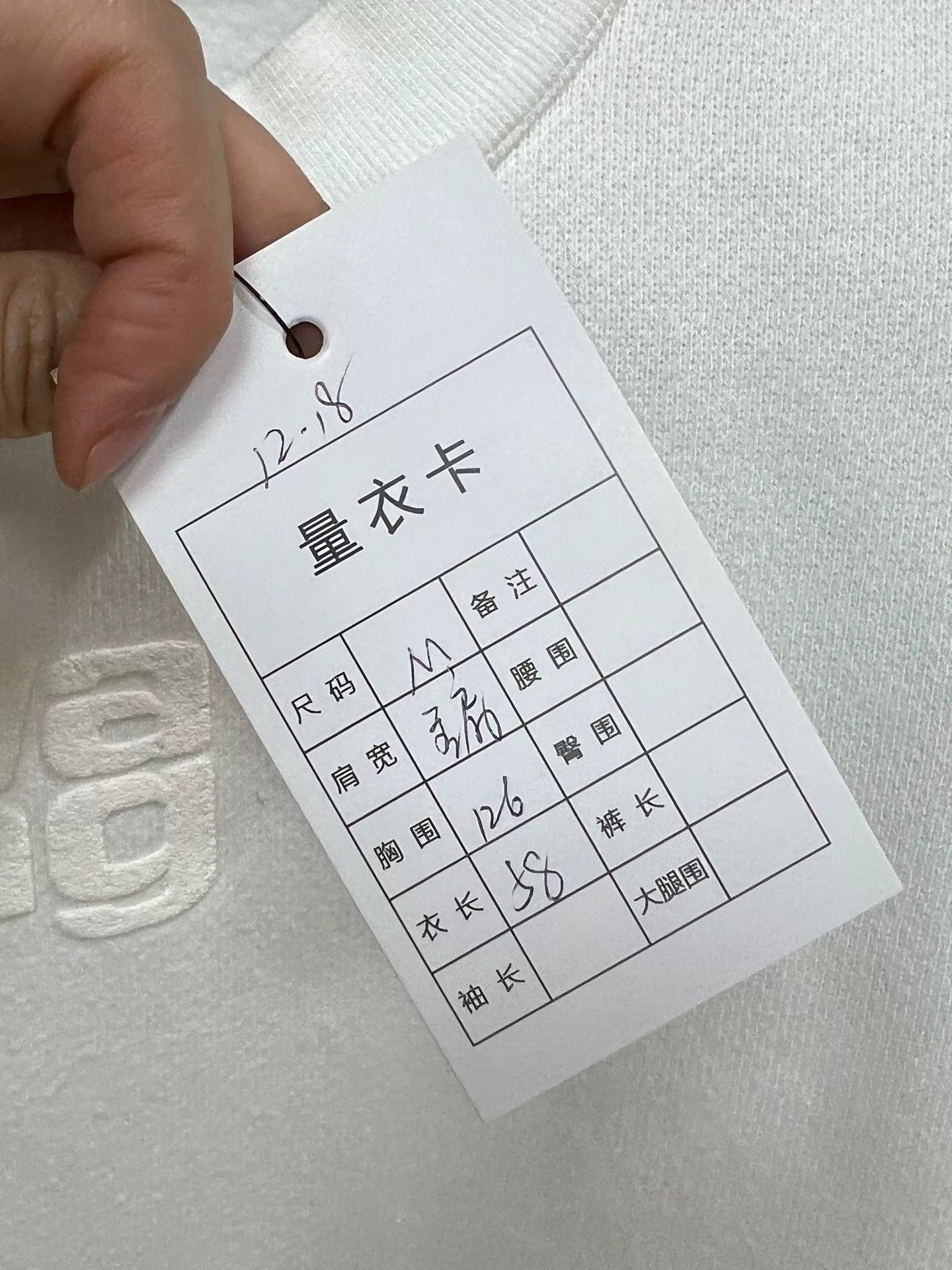 Alexander Wang Embossed Sweatshirt in Size M