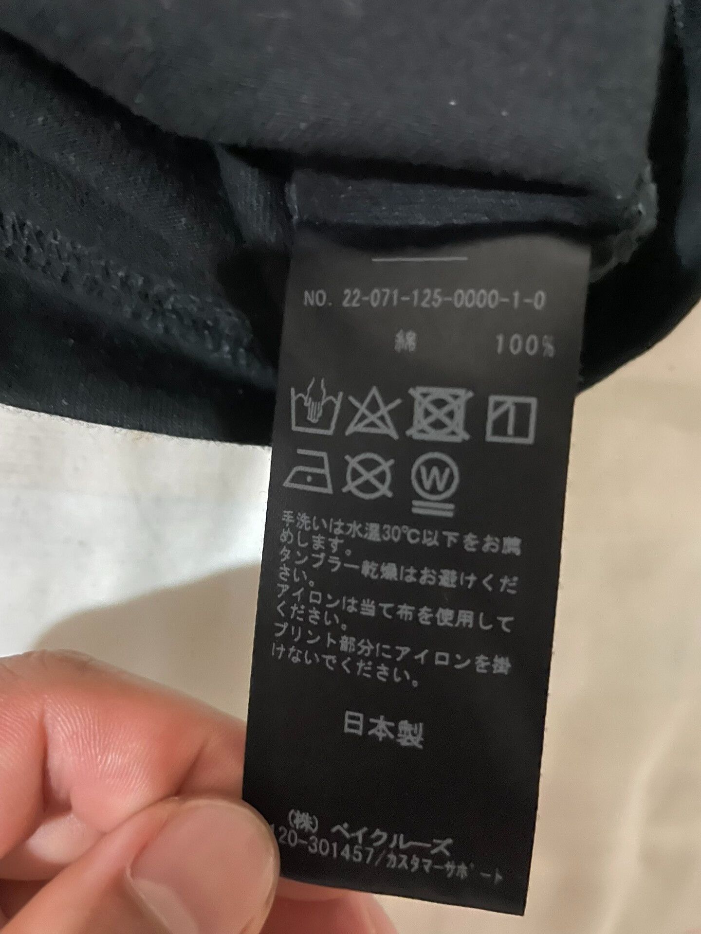 Mastermind Japan mastermind tokyo skull graphic short sleeve shirt Size US S / EU 44-46 / 1 - 5 Thumbnail