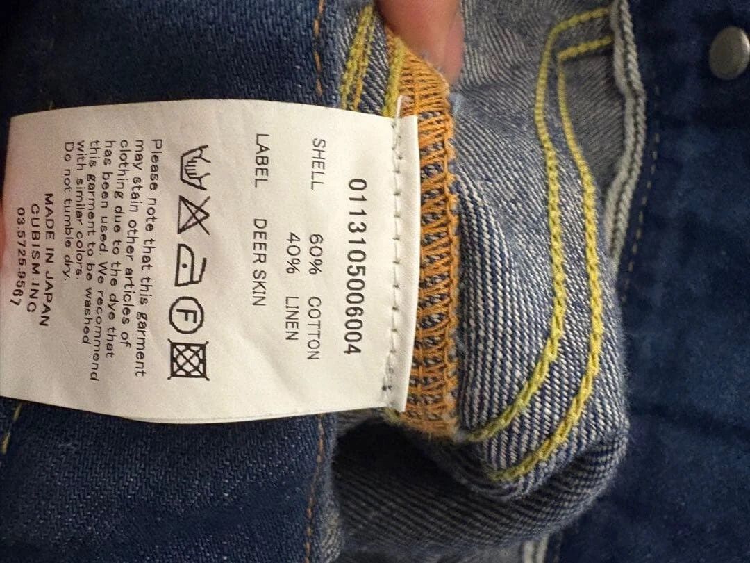 Visvim visvim denim jacket size 2 for sale Size US S / EU 44-46 / 1 - 7 Thumbnail