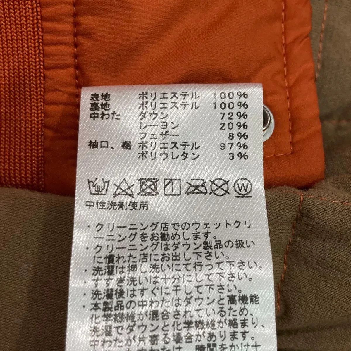 The North Face Purple Label the north face purple label puffer jacket Size US XL / EU 56 / 4 - 5 Thumbnail