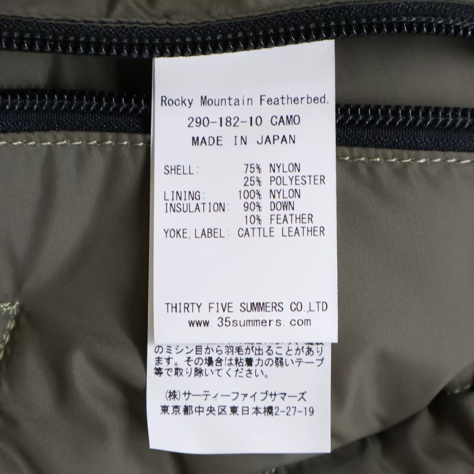Beams Japan rocky mountain x beams camouflage vest Size US M / EU 48-50 / 2 - 5 Thumbnail