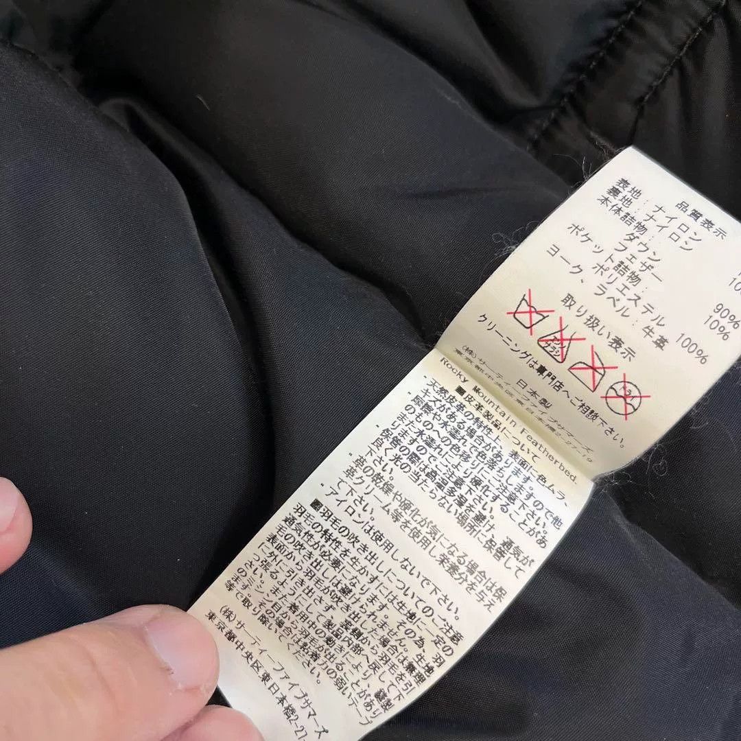 Rocky Mountain Featherbed black puffer vest from rocky mountain porter Size US M / EU 48-50 / 2 - 5 Thumbnail