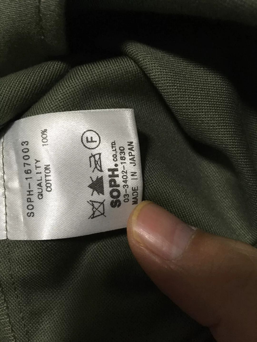 Sophnet. sophnet long sleeve windbreaker coat Size US L / EU 52-54 / 3 - 4 Thumbnail