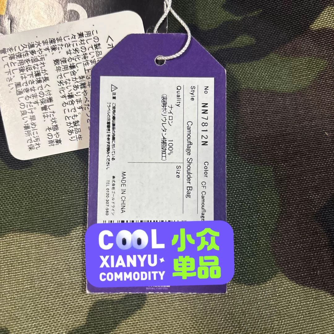 The North Face Purple Label the north face purple label camouflage bag Size ONE SIZE - 3 Thumbnail