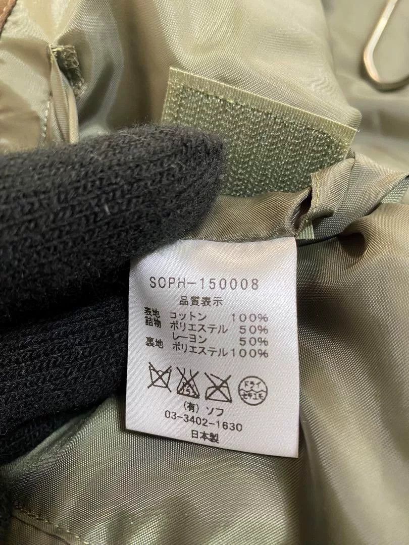 Sophnet. sophnet camouflage jacket size small Size US S / EU 44-46 / 1 - 9 Thumbnail