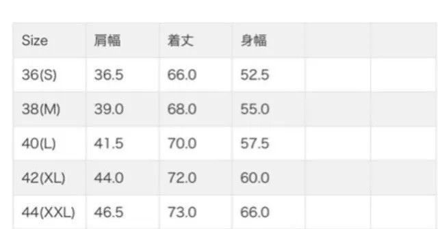 Japanese Brand vibrant multi-colored puffer vest for casual wear Size US M / EU 48-50 / 2 - 7 Thumbnail