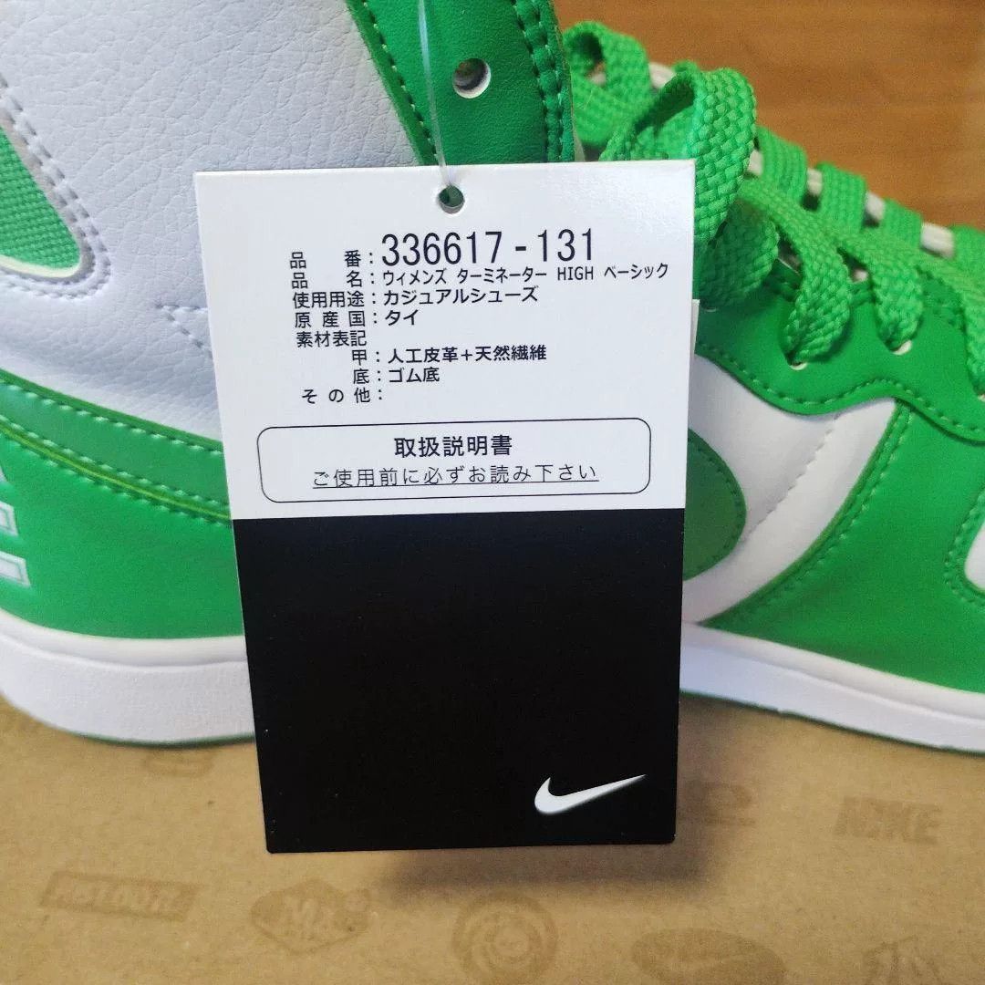Nike Nike Terminator Hi Sneakers in Green and White Size US 10.5 / EU 43-44 - 5 Thumbnail