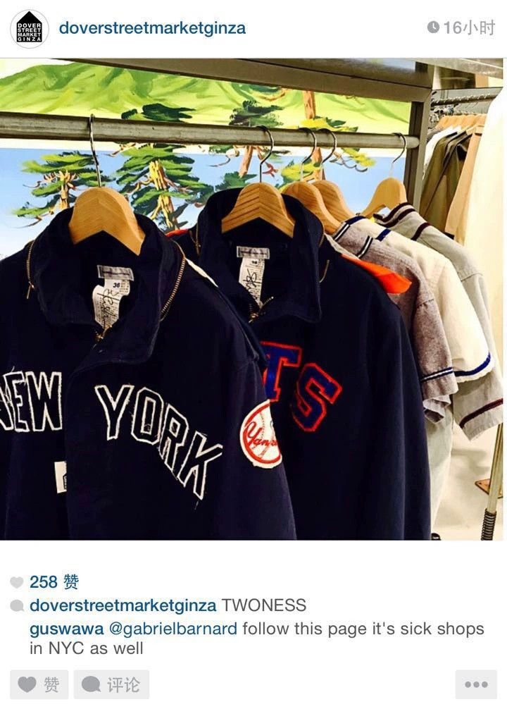 TWONESS unique twoness baseball jersey from 2015 Size US L / EU 52-54 / 3 - 7 Thumbnail