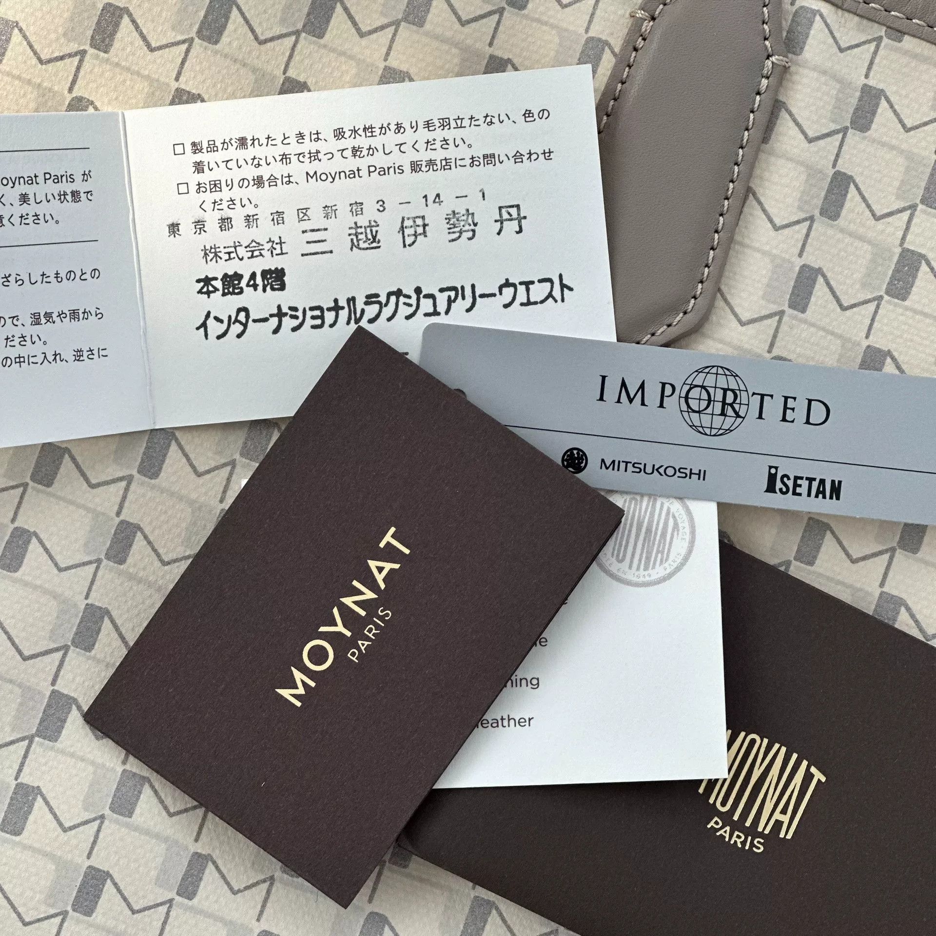 Moynat moynat tote bag in pristine condition Size ONE SIZE - 7 Thumbnail