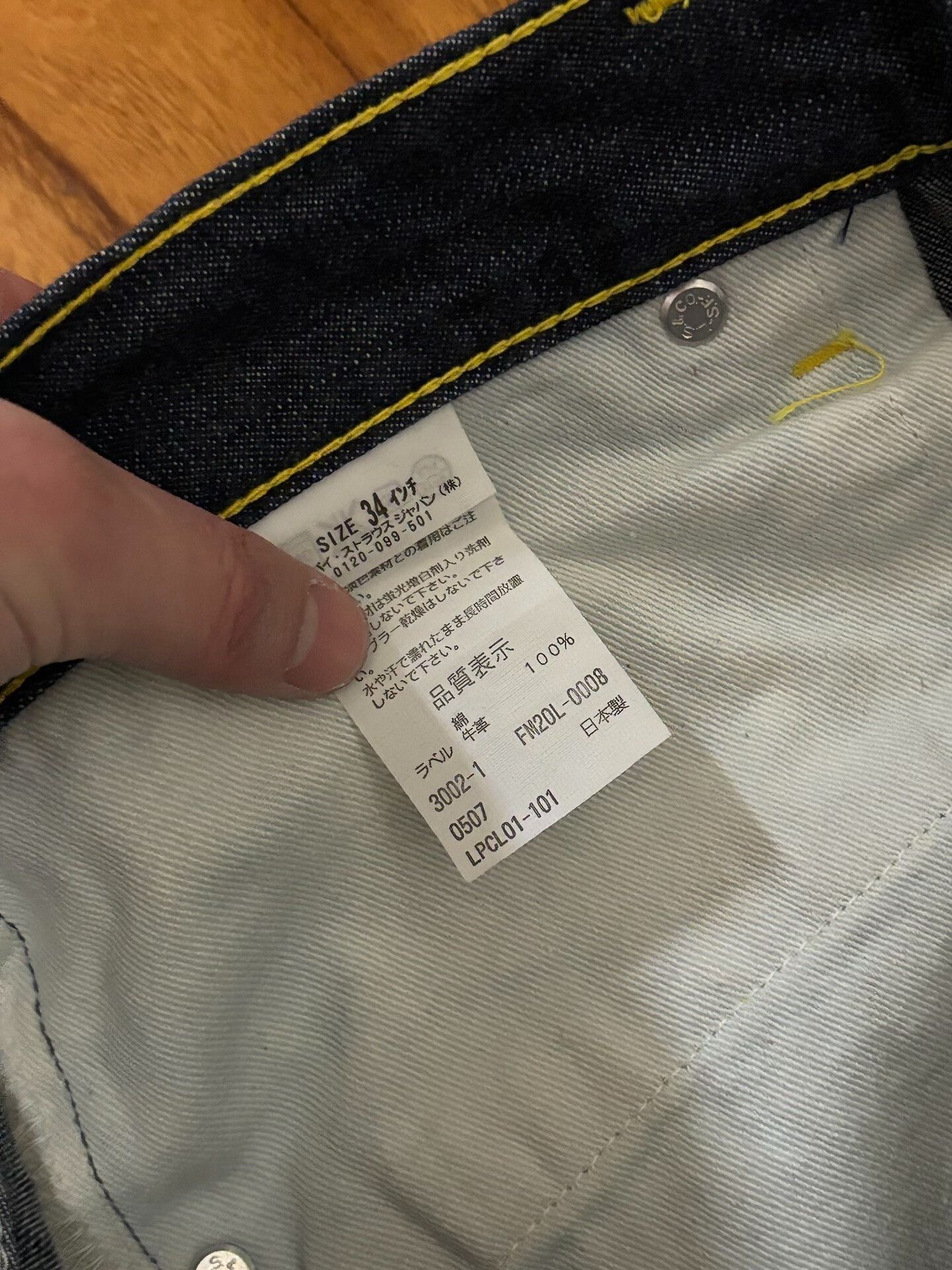Levi's levis fenom gold label raw denim jeans Size US 34 / EU 50 - 9 Thumbnail