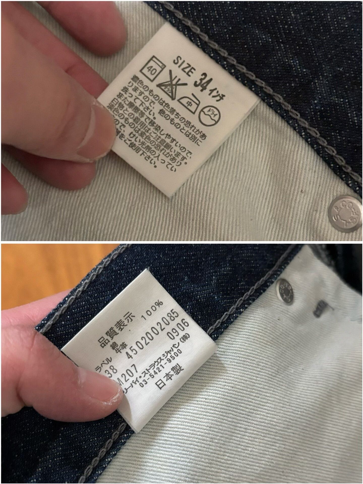 Levi's levis fenom gold label heavyweight jeans Size US 34 / EU 50 - 9 Thumbnail