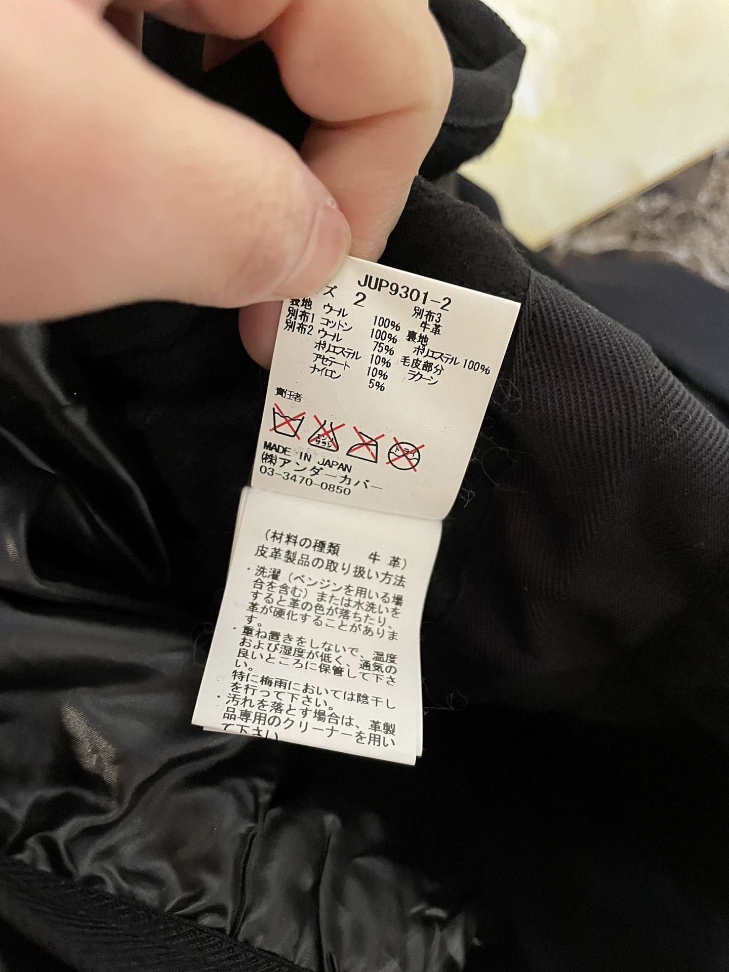 John Undercover long cotton coat with removable lining Size US M / EU 48-50 / 2 - 9 Thumbnail