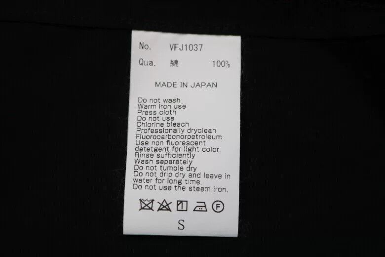 Fragment Design denim by vanquish & fragment fish tail parka Size US S / EU 44-46 / 1 - 7 Thumbnail