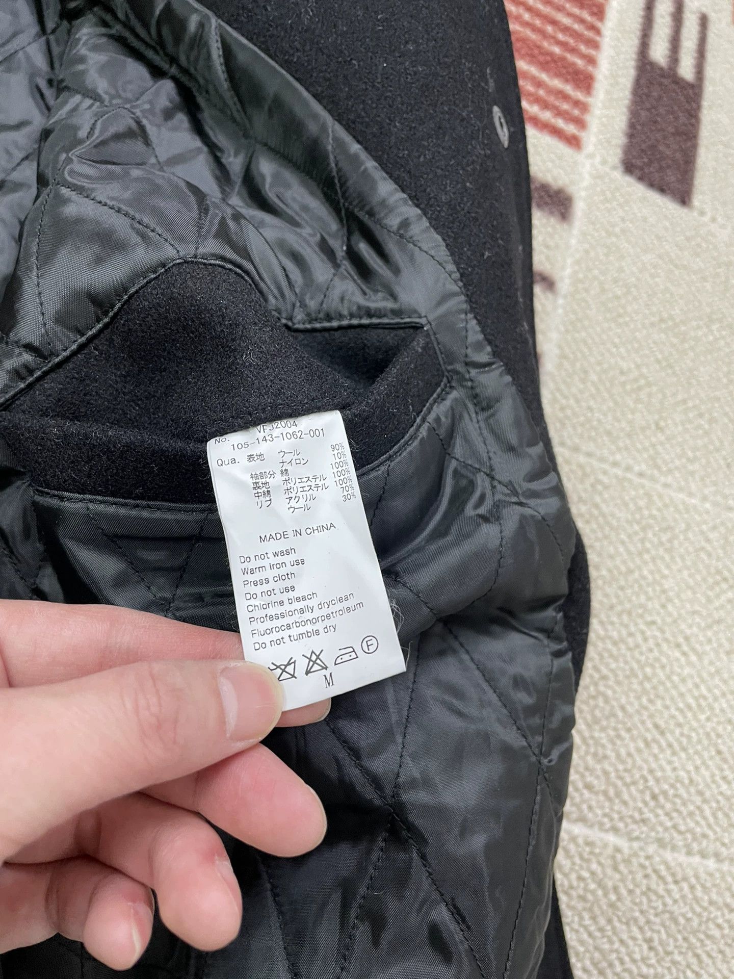 Fragment Design denim by vanquish fragment wool blend jacket Size US M / EU 48-50 / 2 - 6 Thumbnail