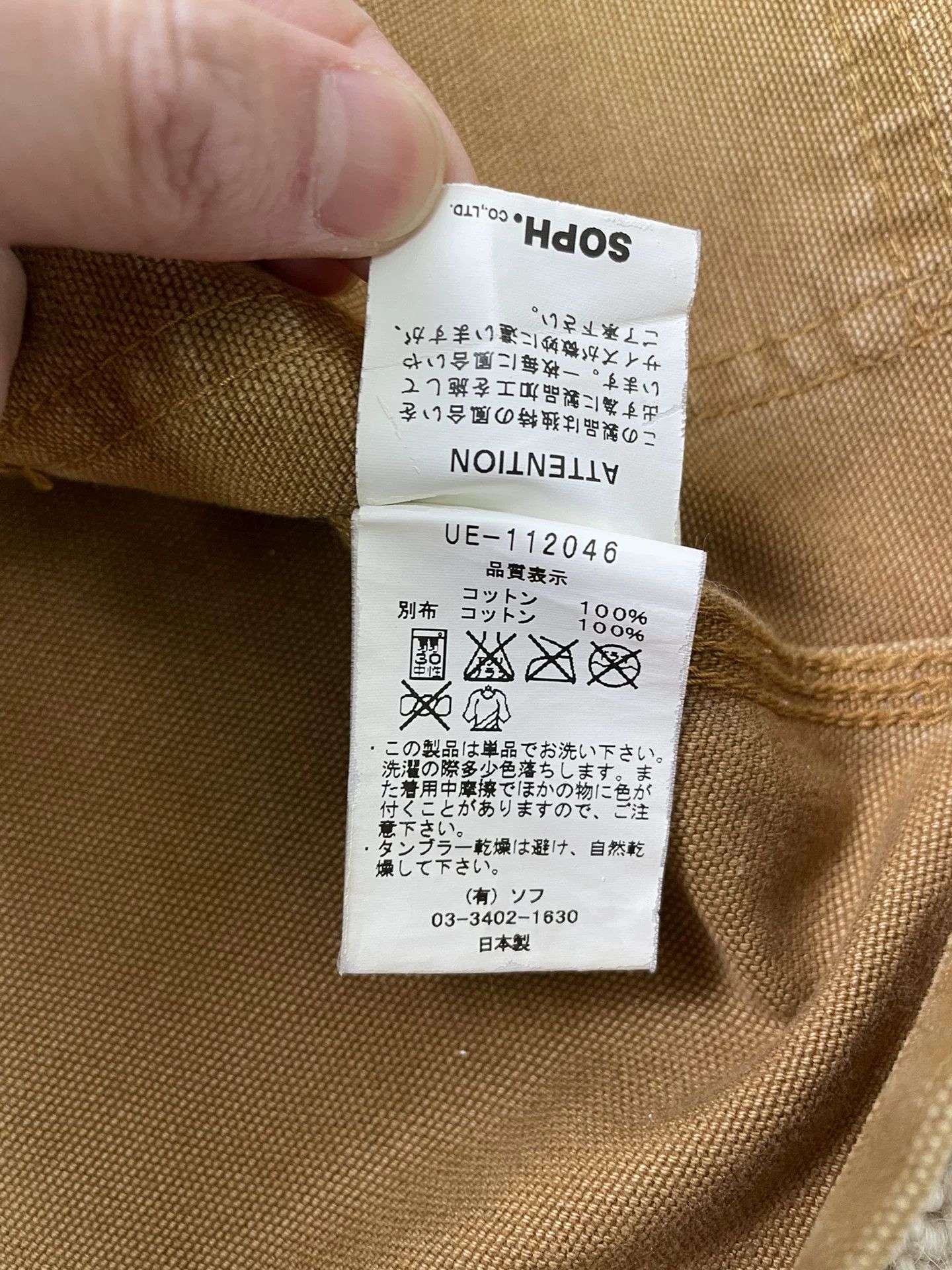 Carhartt Carhartt X Uniform Experiment Collaboration Jacket Size US S / EU 44-46 / 1 - 9 Thumbnail