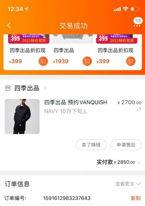 Fragment Design denim by vanquish & fragment casual coat Size US L / EU 52-54 / 3 - 8 Thumbnail