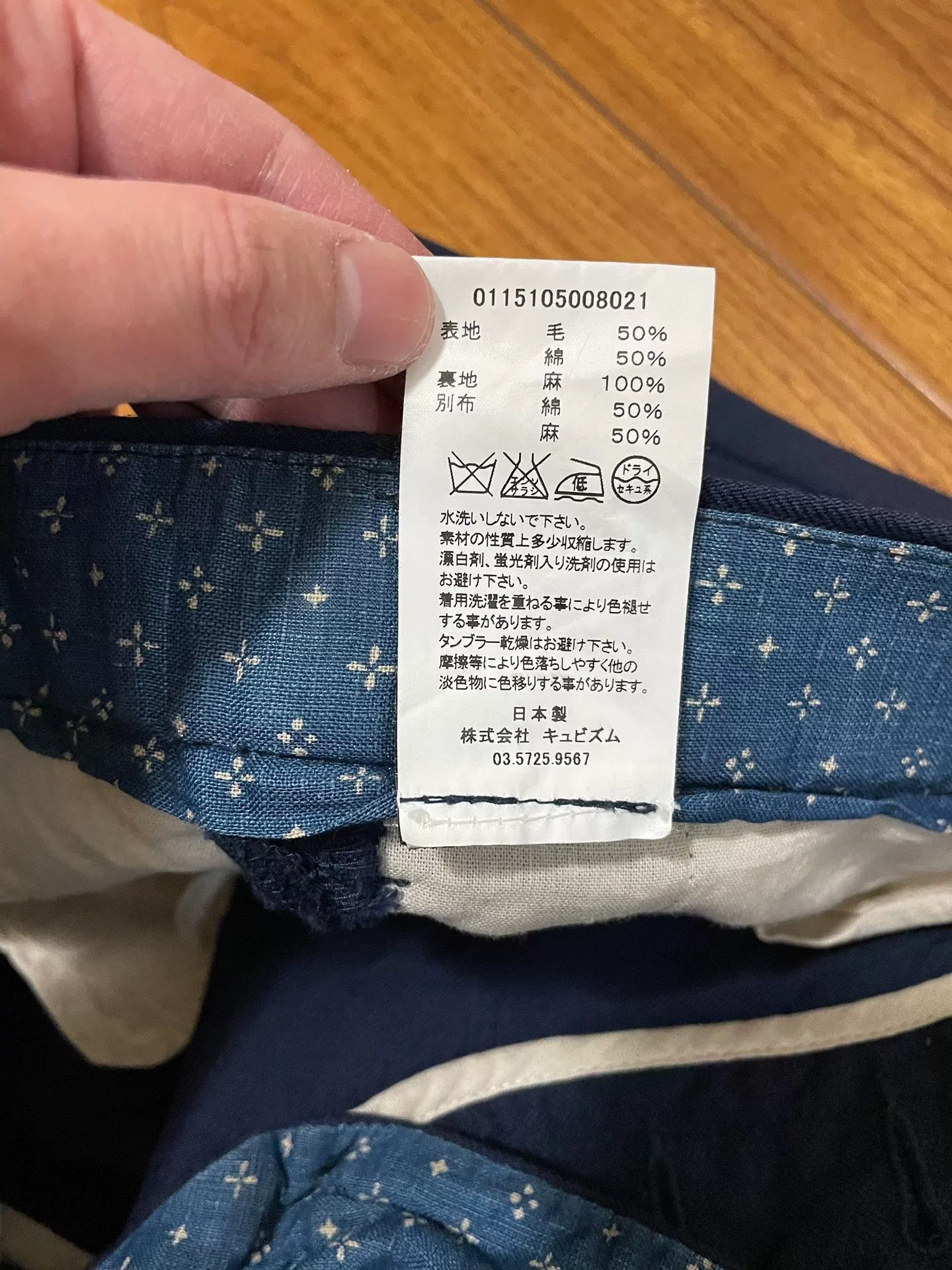 visvim high-water pleat pants in navy