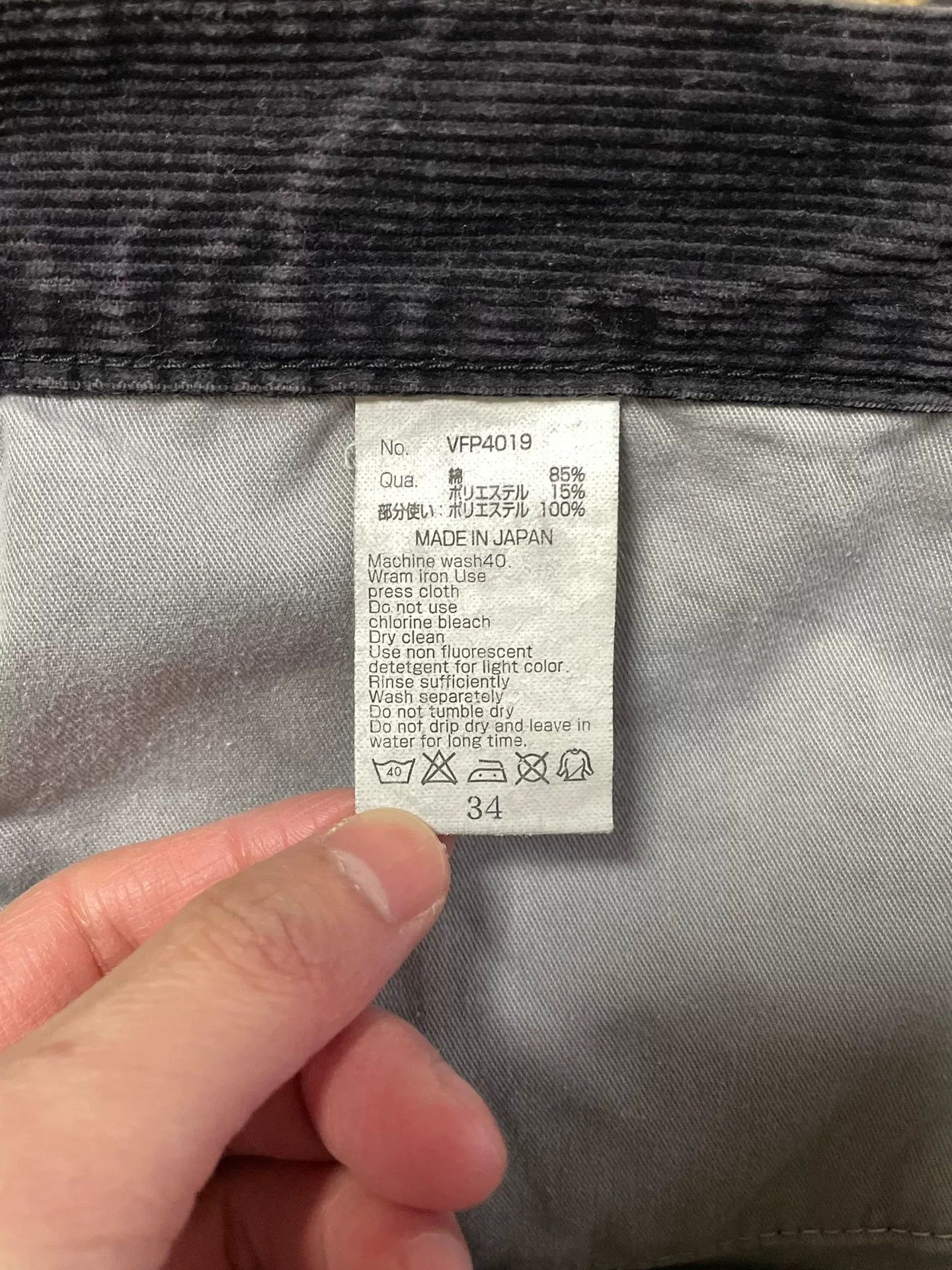 Fragment Design denim casual pants by vanquish & fragment Size US 31 - 8 Thumbnail