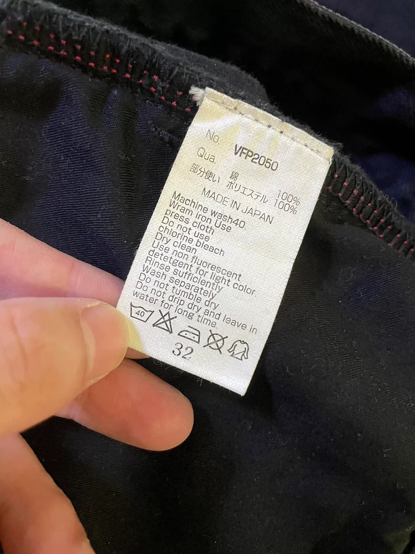 Fragment Design denim by vanquish & fragment jeans Size US 32 / EU 48 - 8 Thumbnail